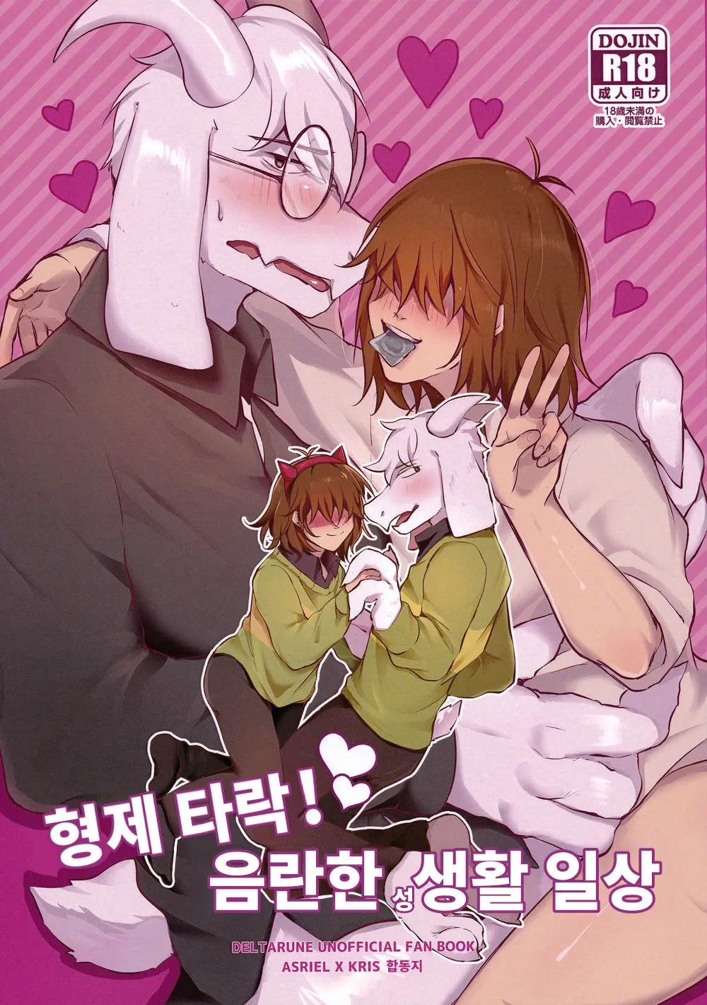 웹툰 이미지 0