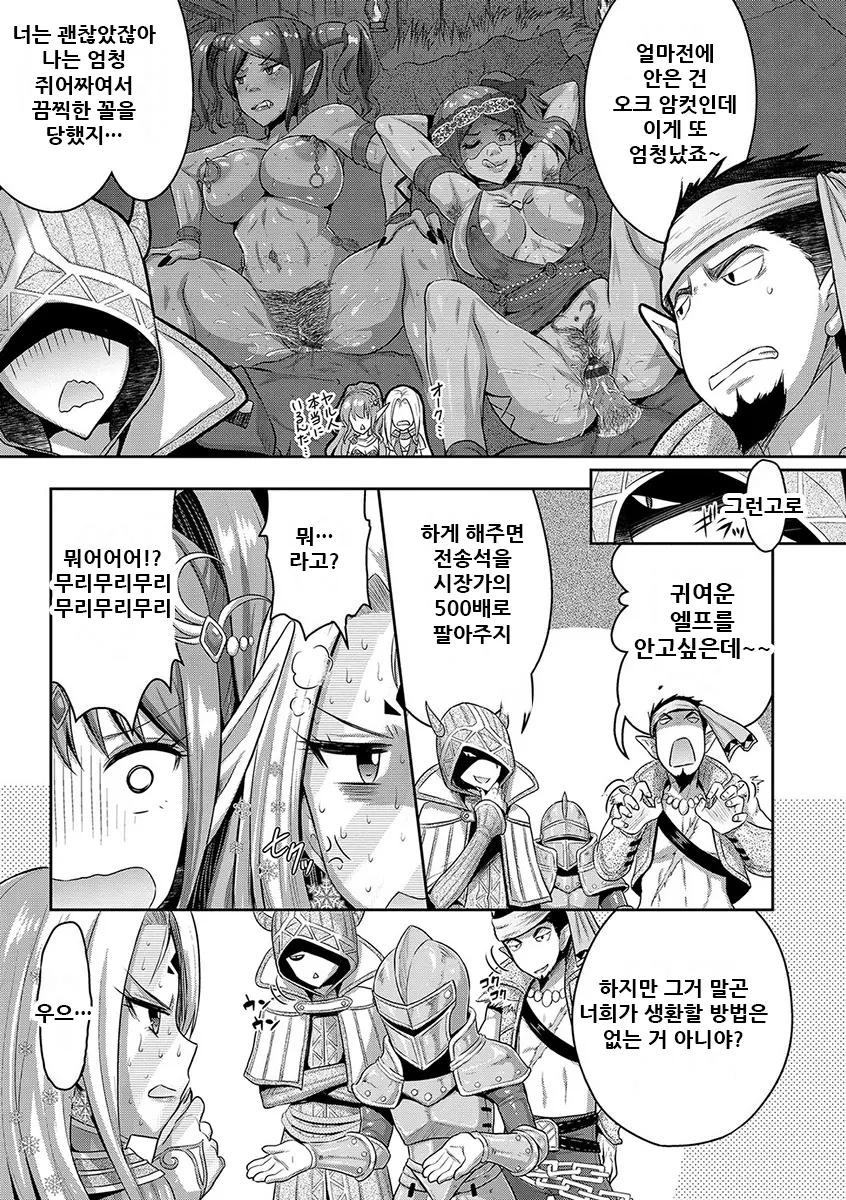 웹툰 이미지 142