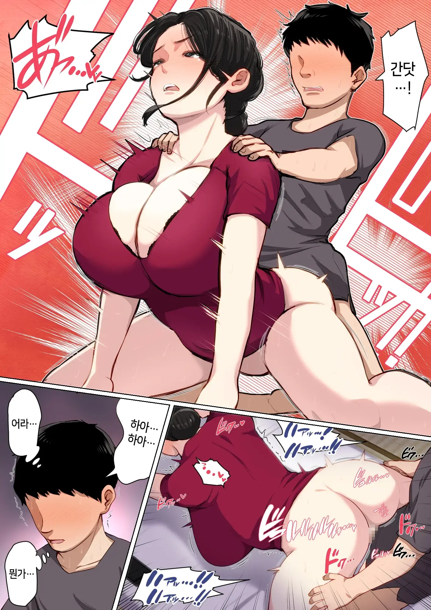 웹툰 이미지 33