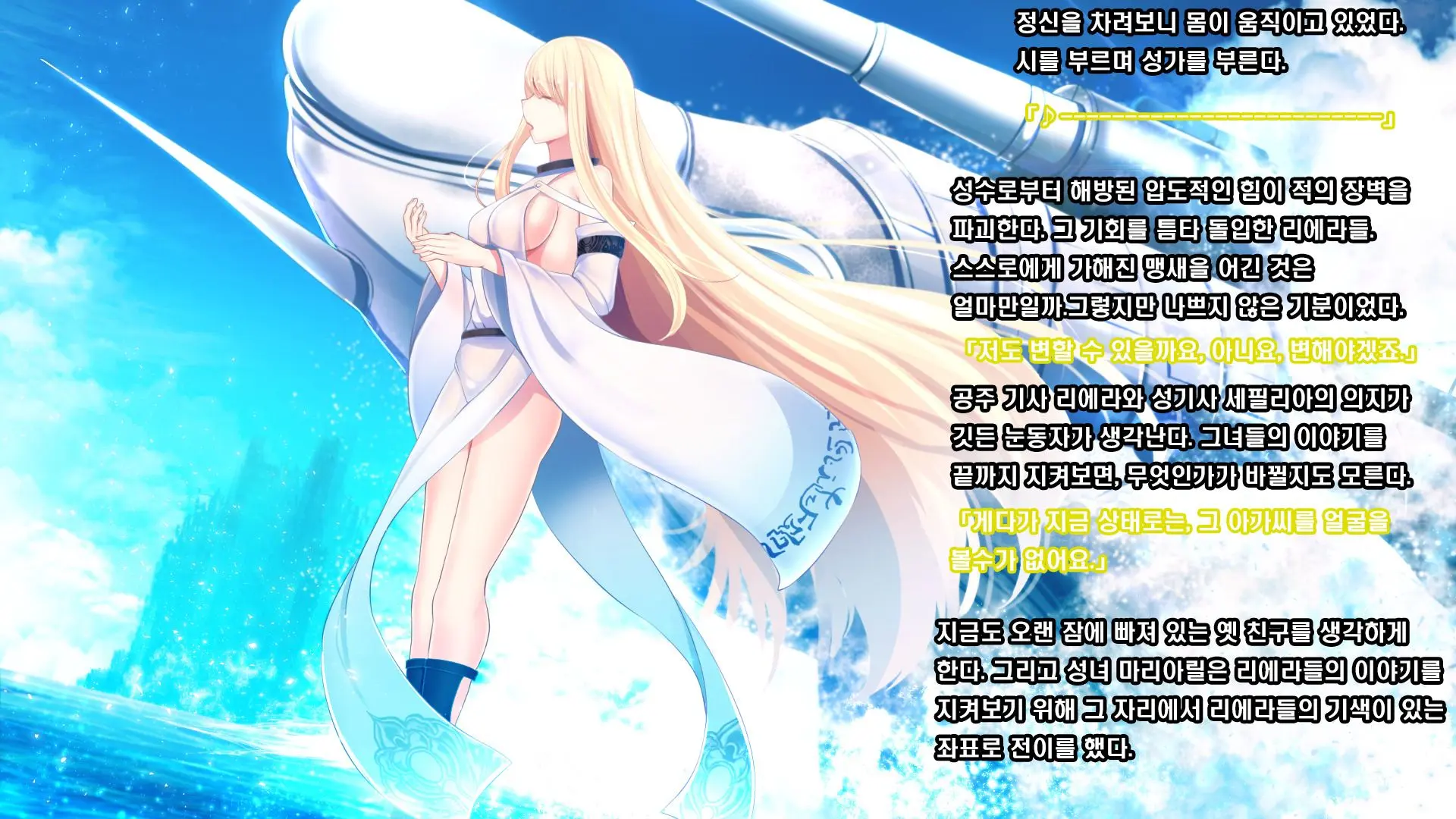 웹툰 이미지 9