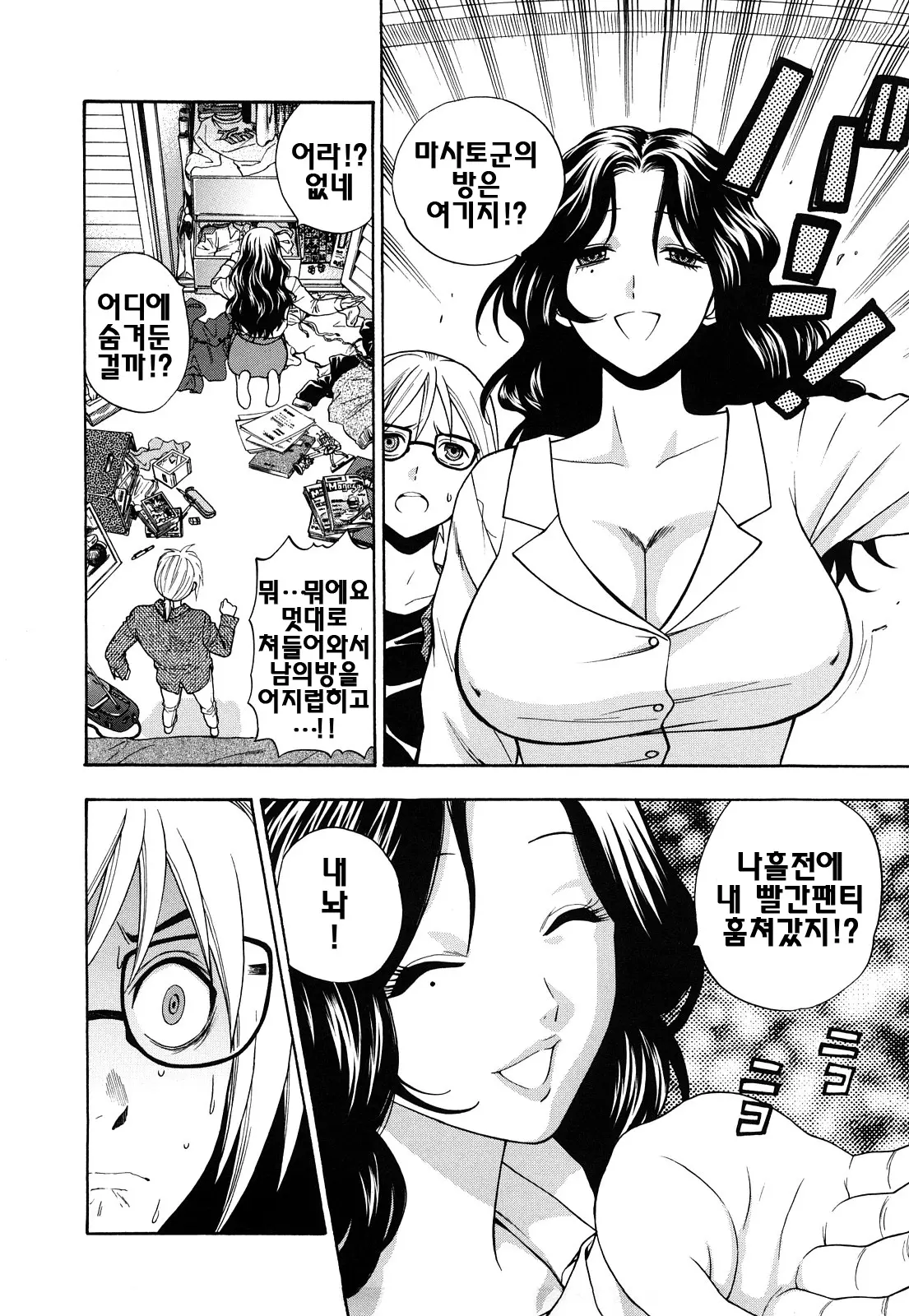 웹툰 이미지 169