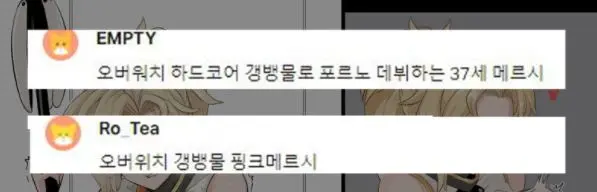 웹툰 이미지 5