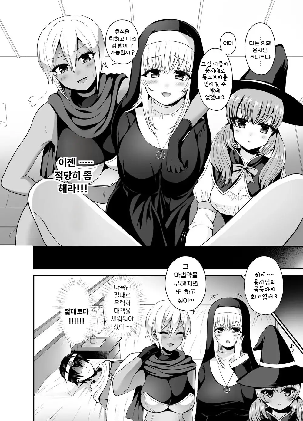웹툰 이미지 26