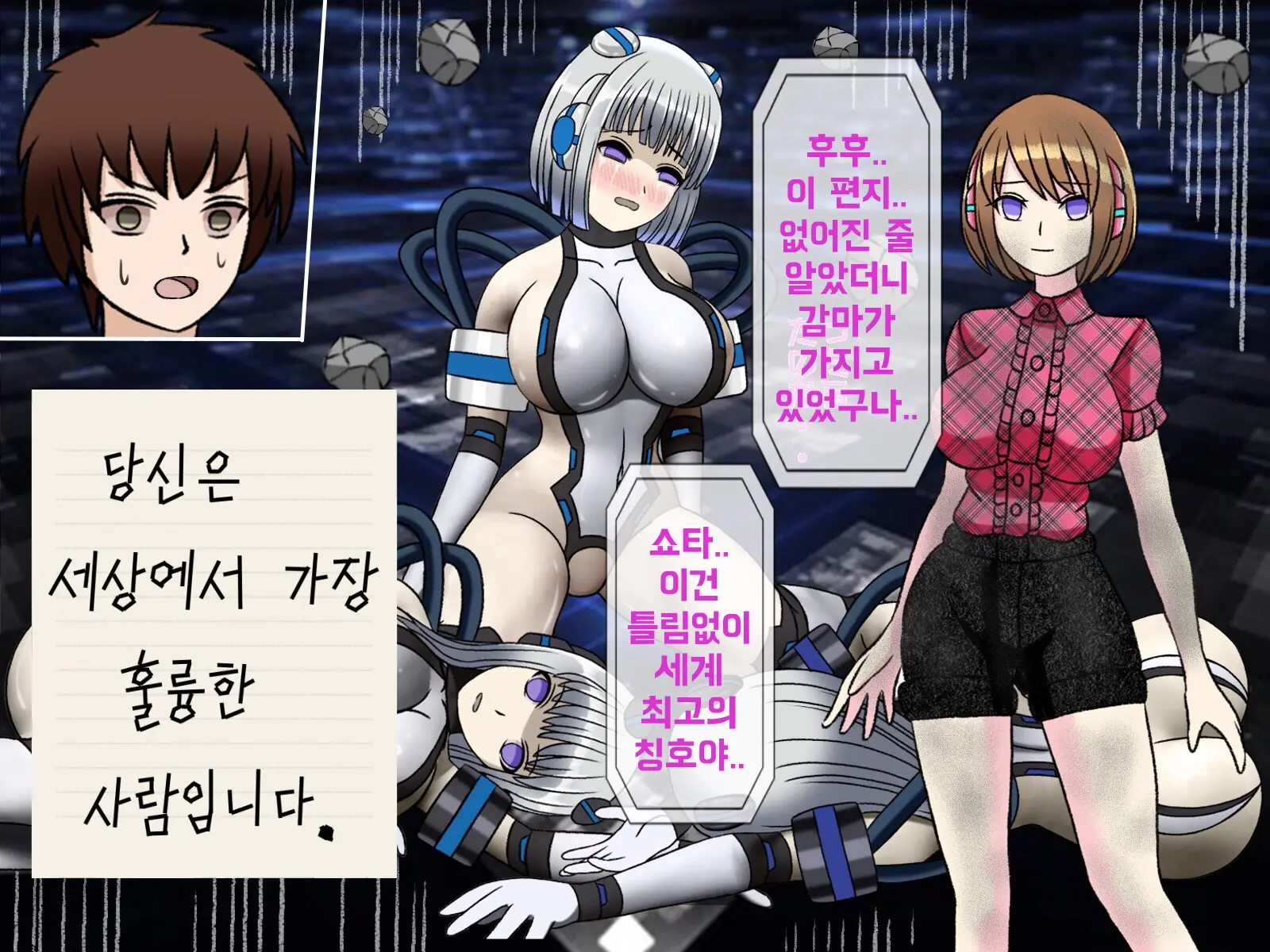 웹툰 이미지 449