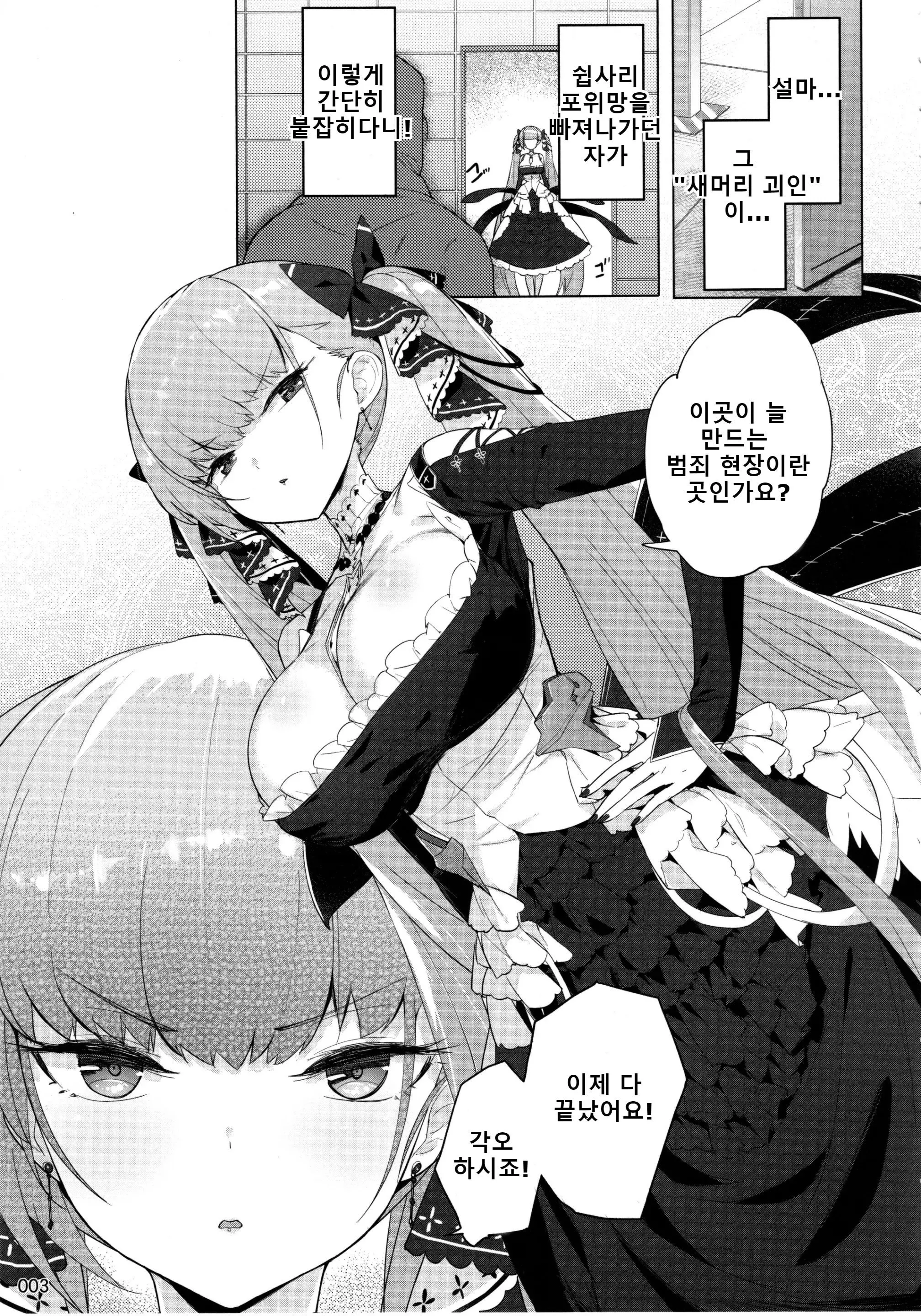 웹툰 이미지 3