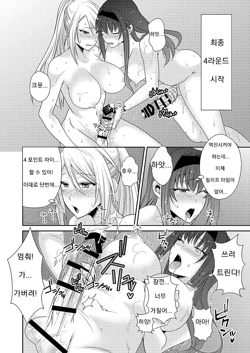 웹툰 이미지 106