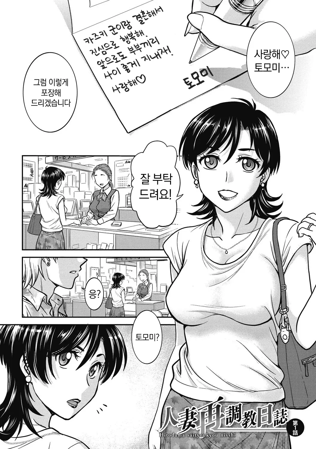 웹툰 이미지 2