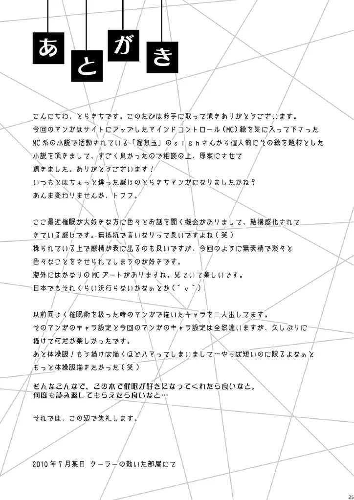 웹툰 이미지 24