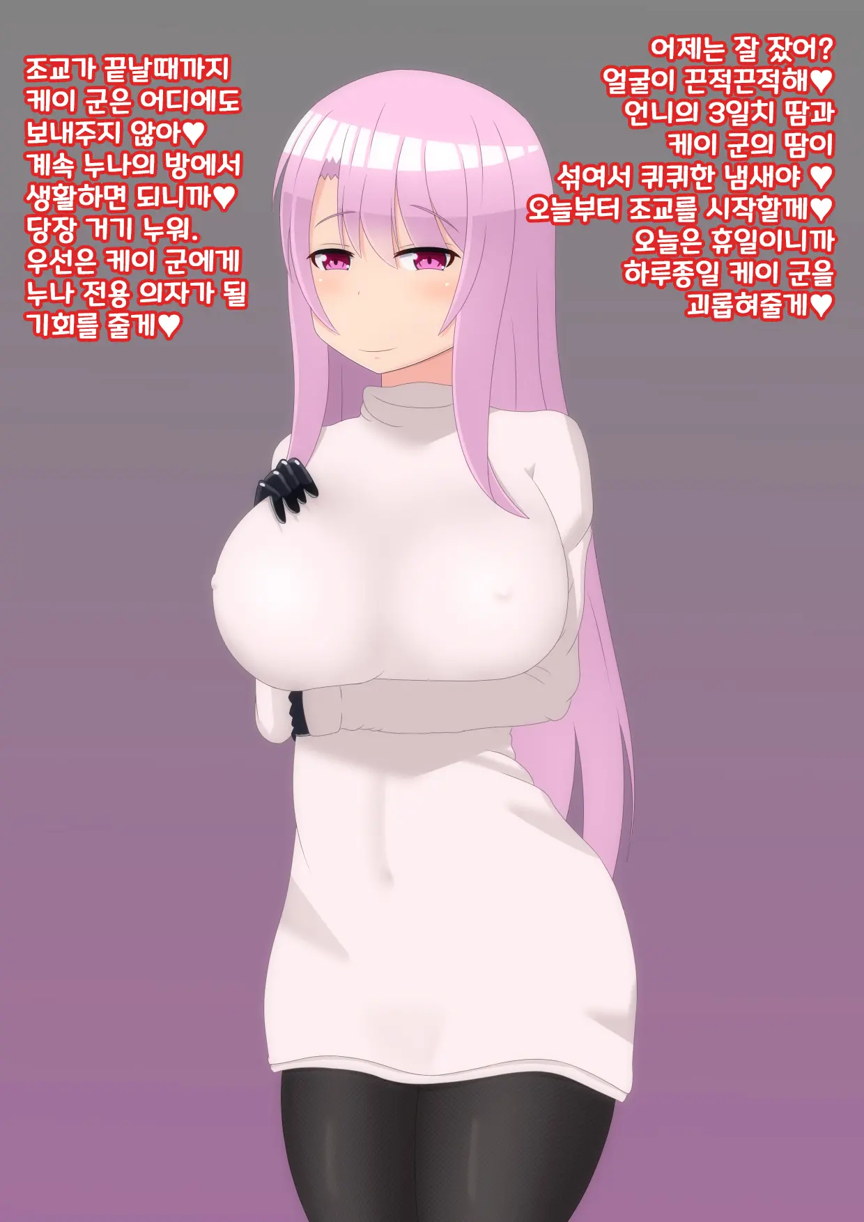 웹툰 이미지 30