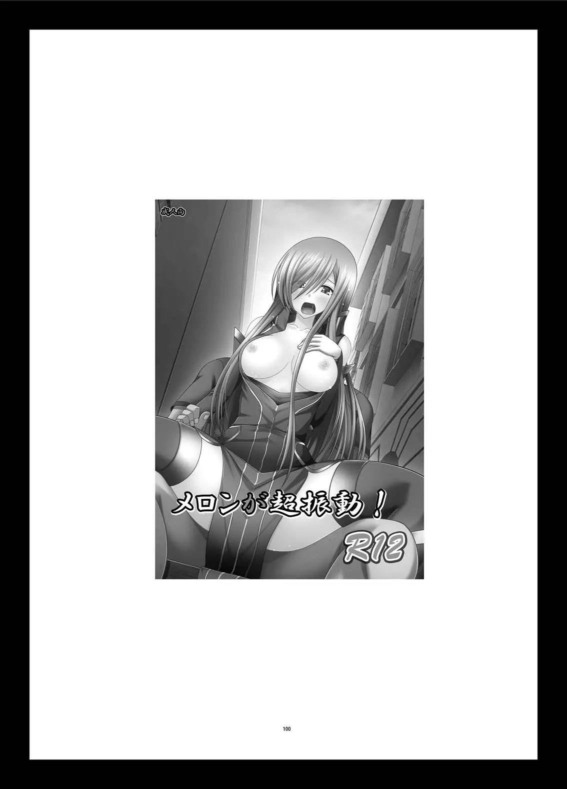 웹툰 이미지 99