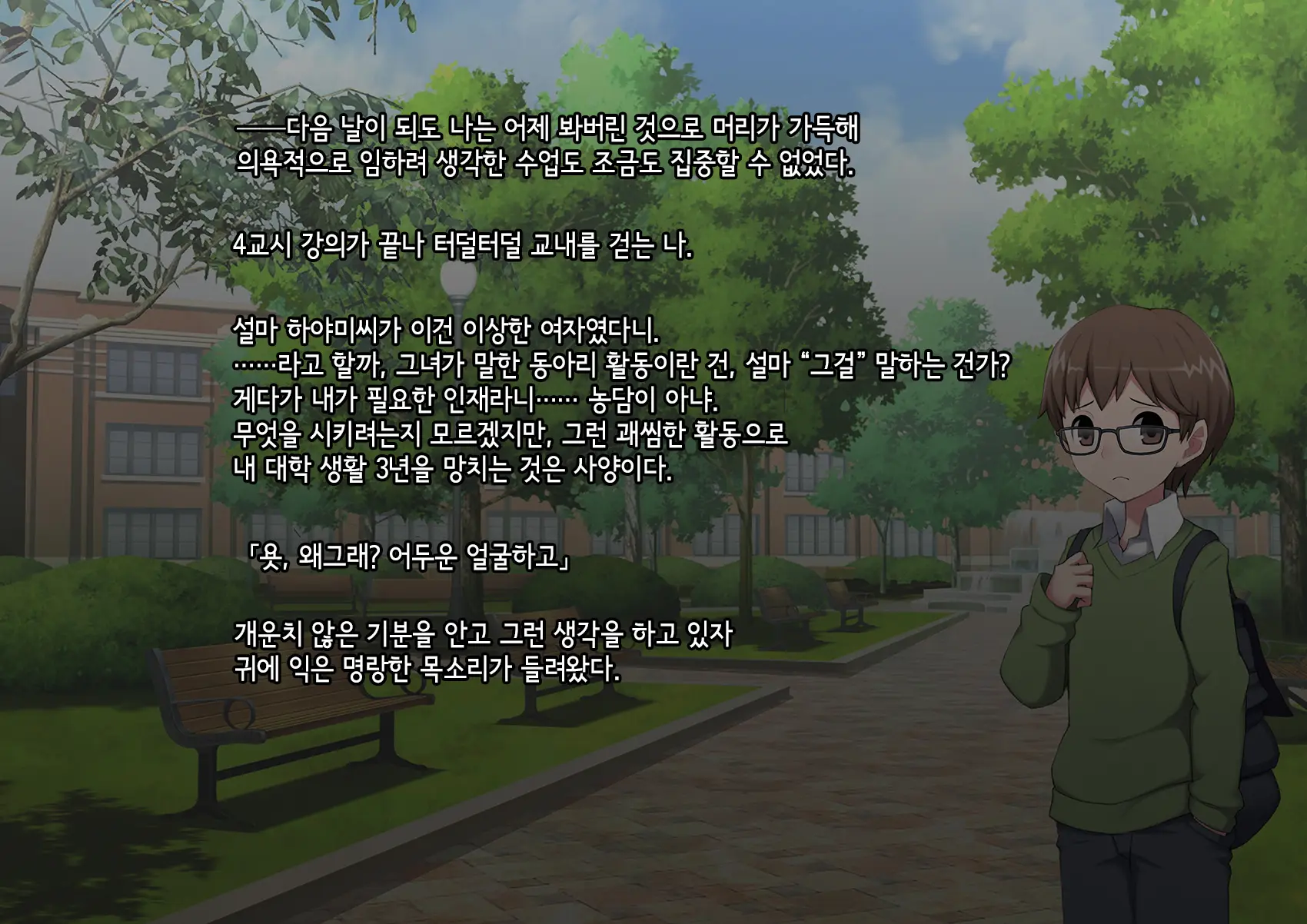 웹툰 이미지 15
