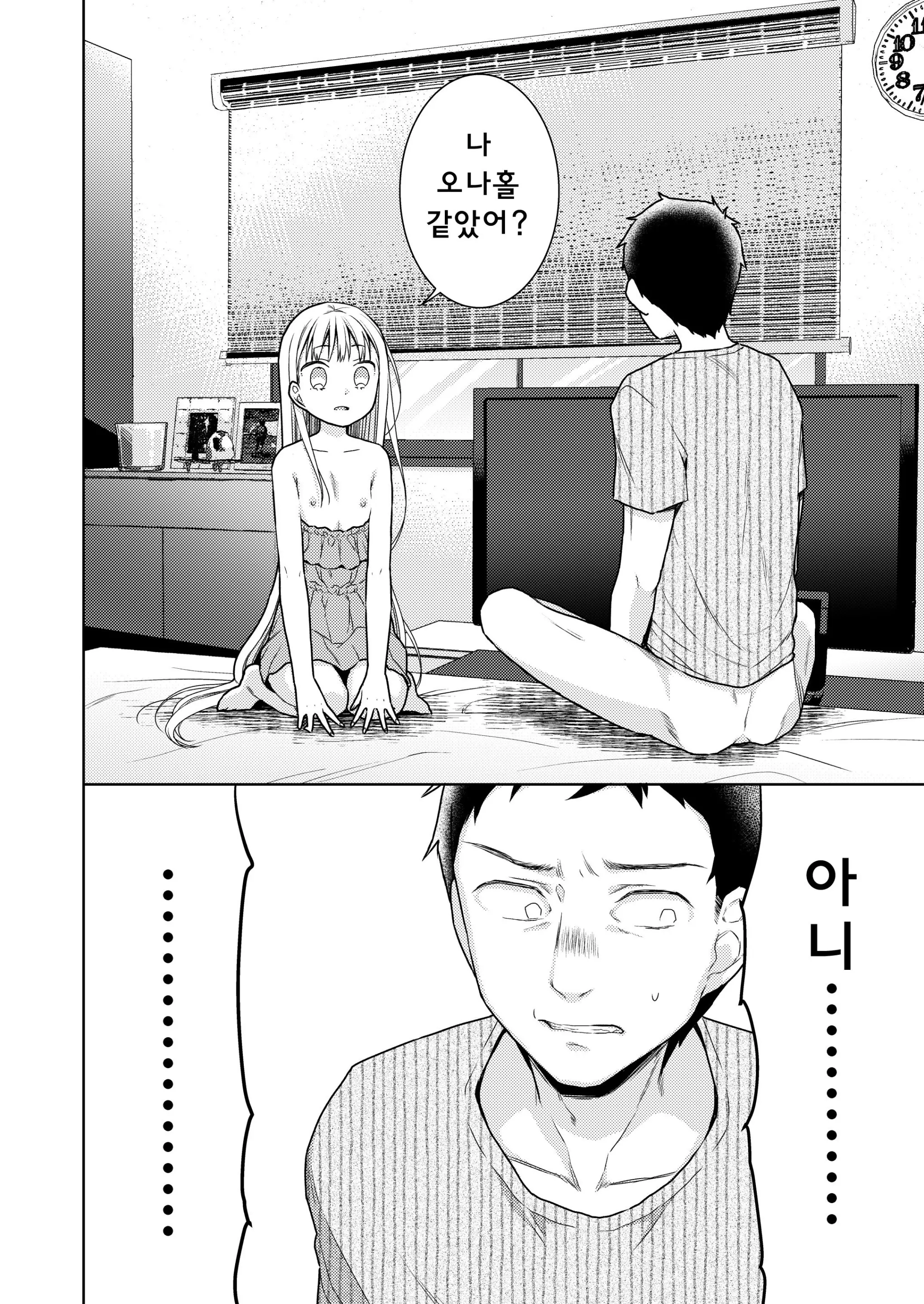 웹툰 이미지 54