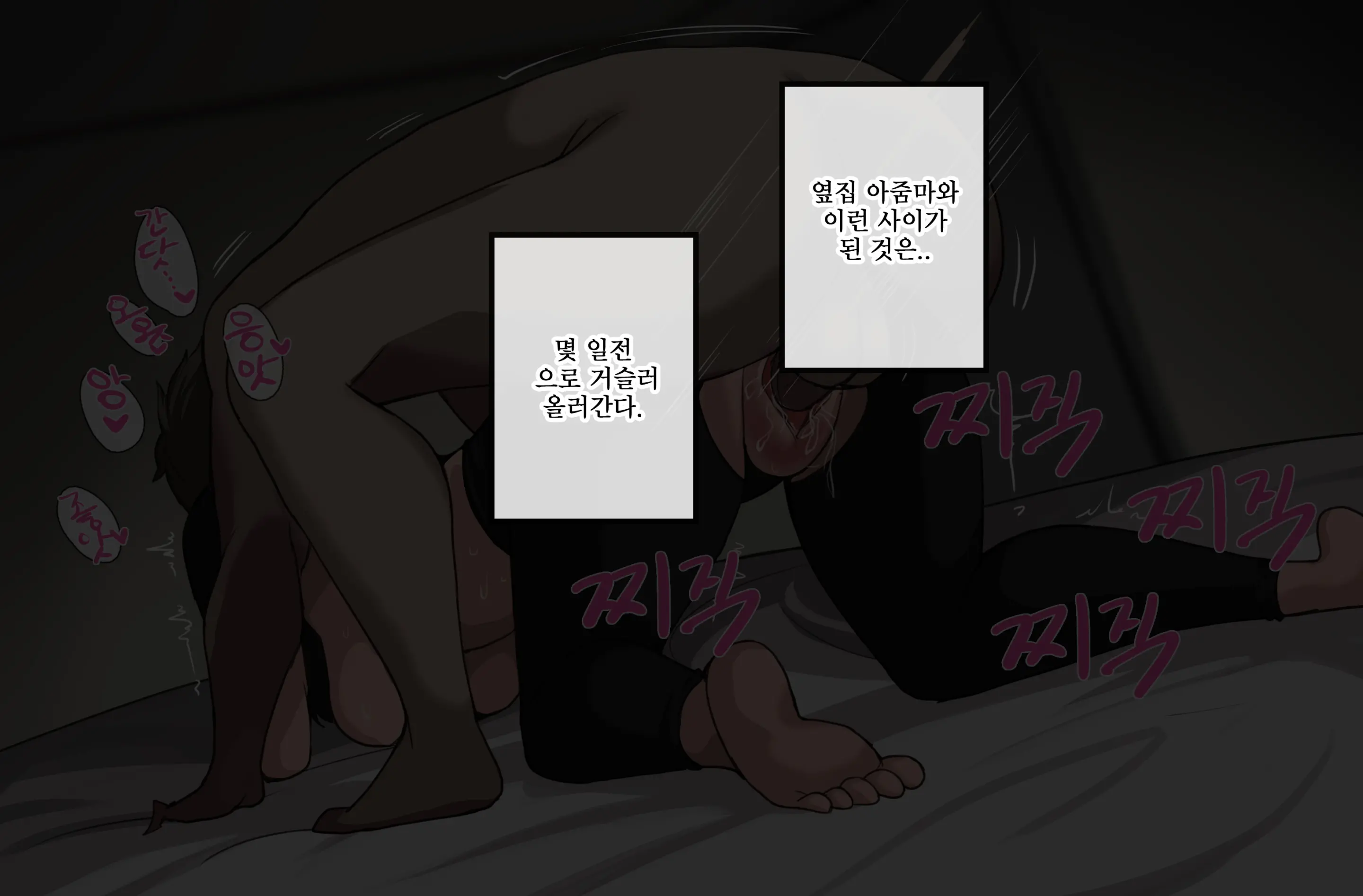 웹툰 이미지 42