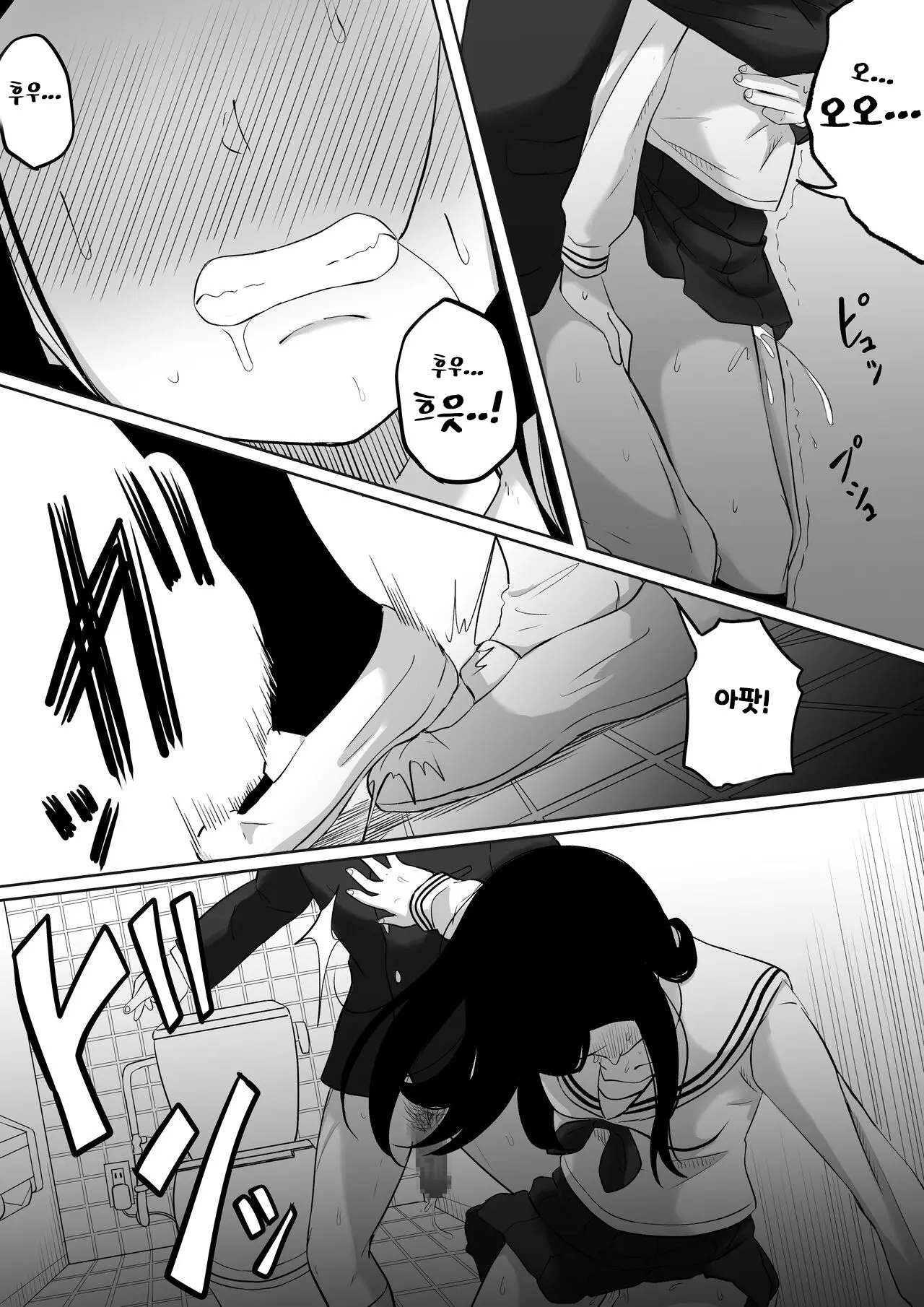 웹툰 이미지 36