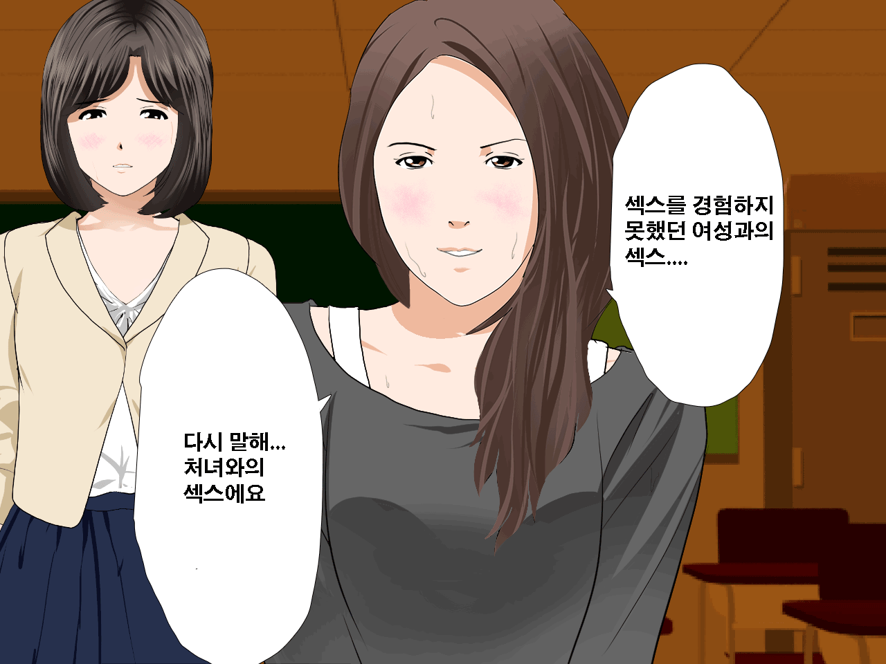 웹툰 이미지 95