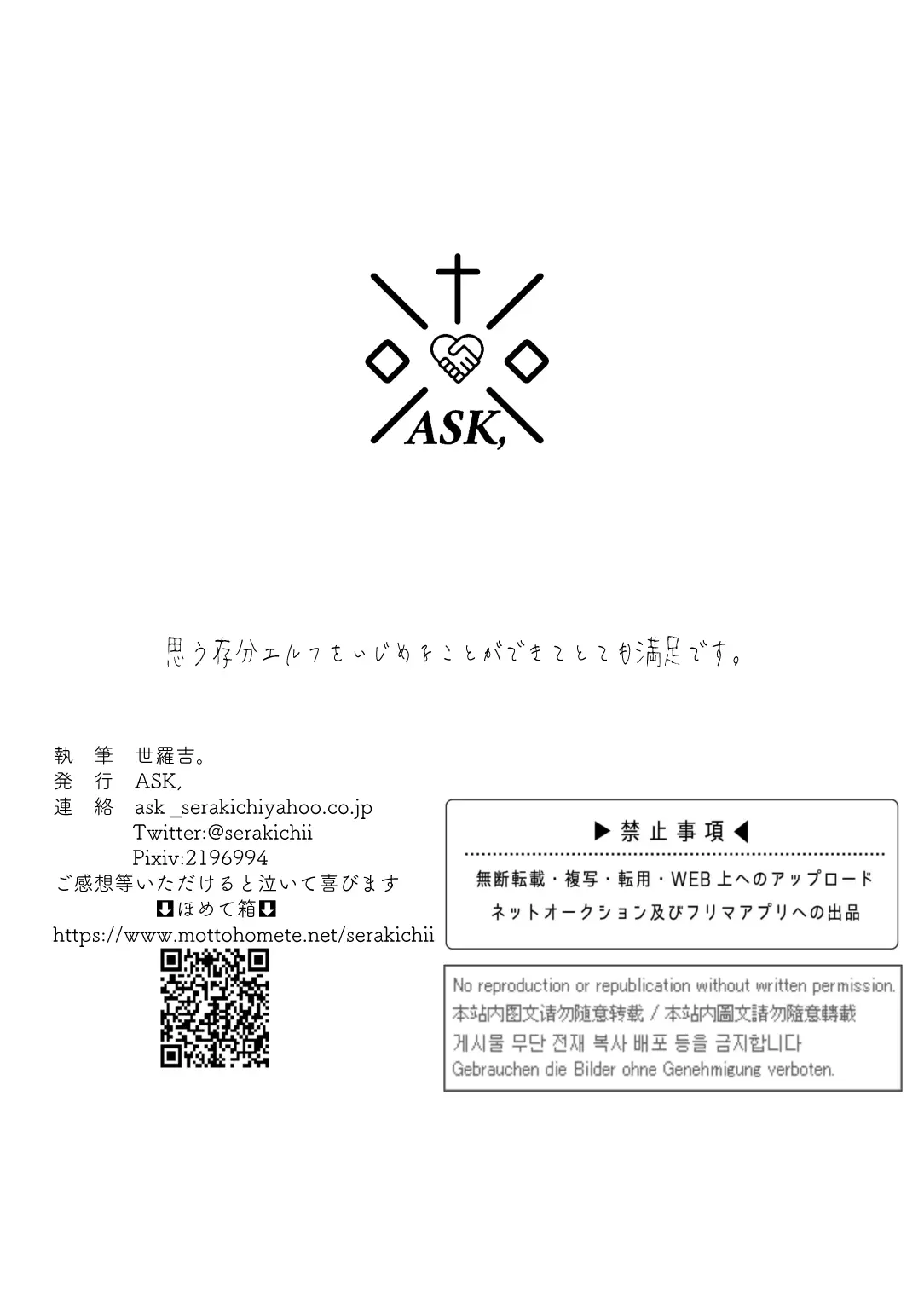 웹툰 이미지 34