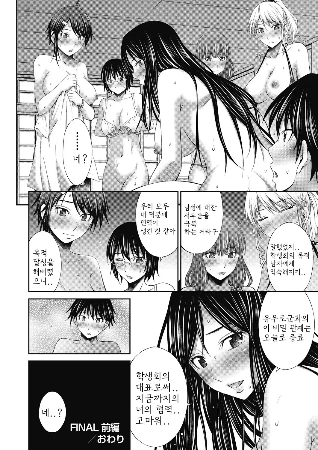 웹툰 이미지 168