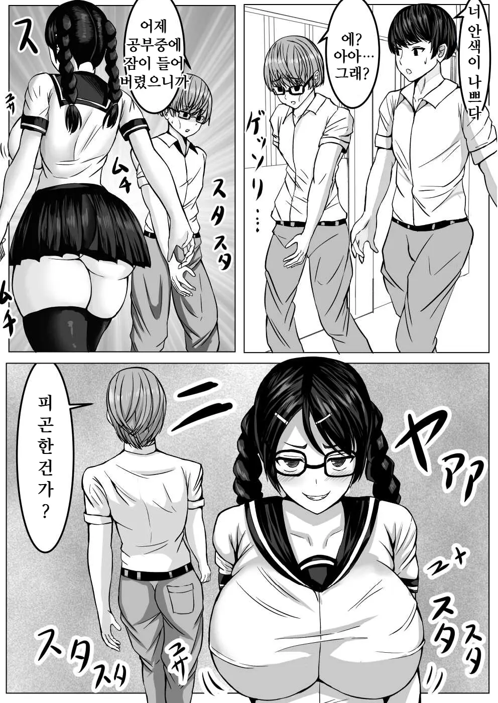 웹툰 이미지 26
