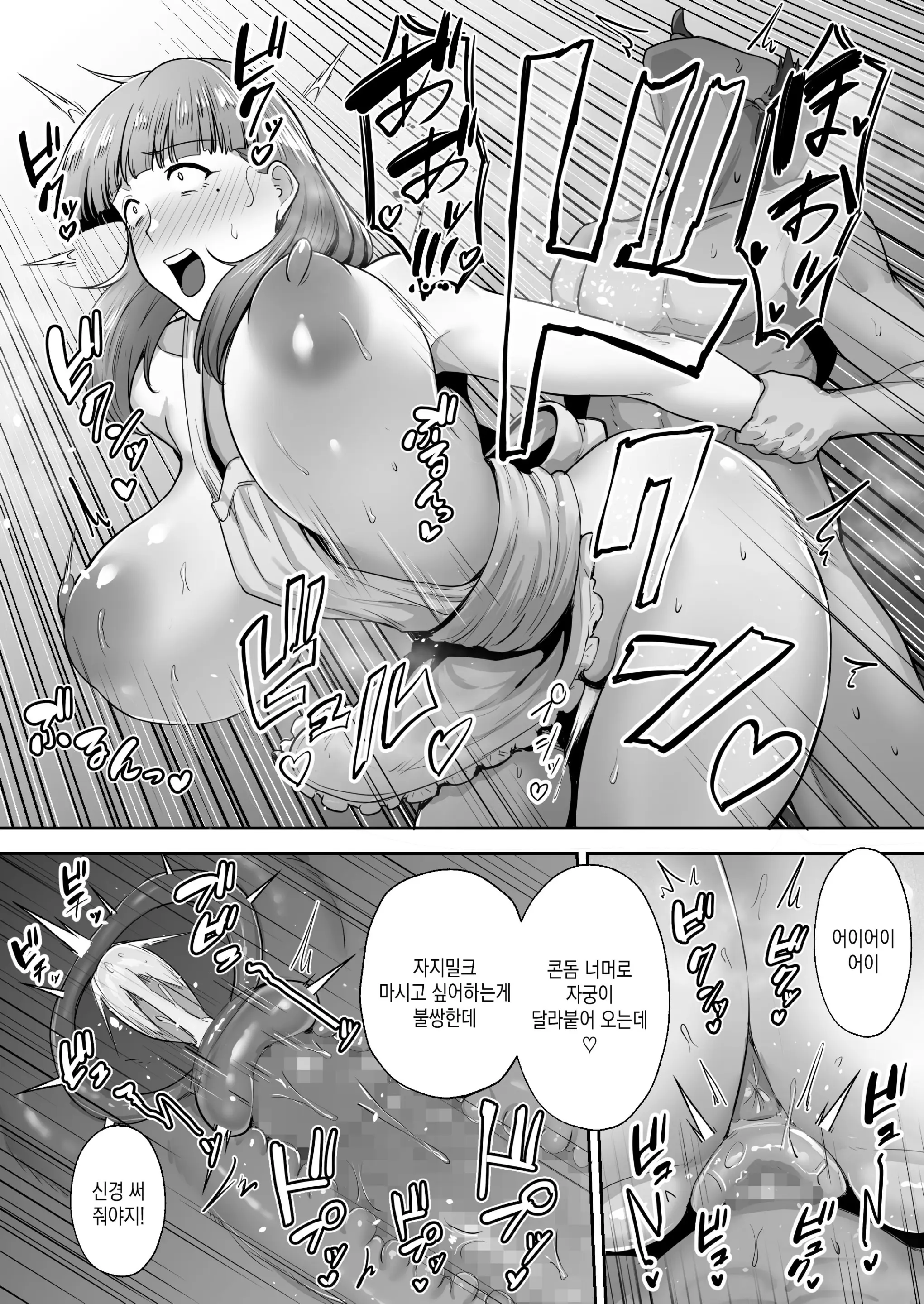 웹툰 이미지 52