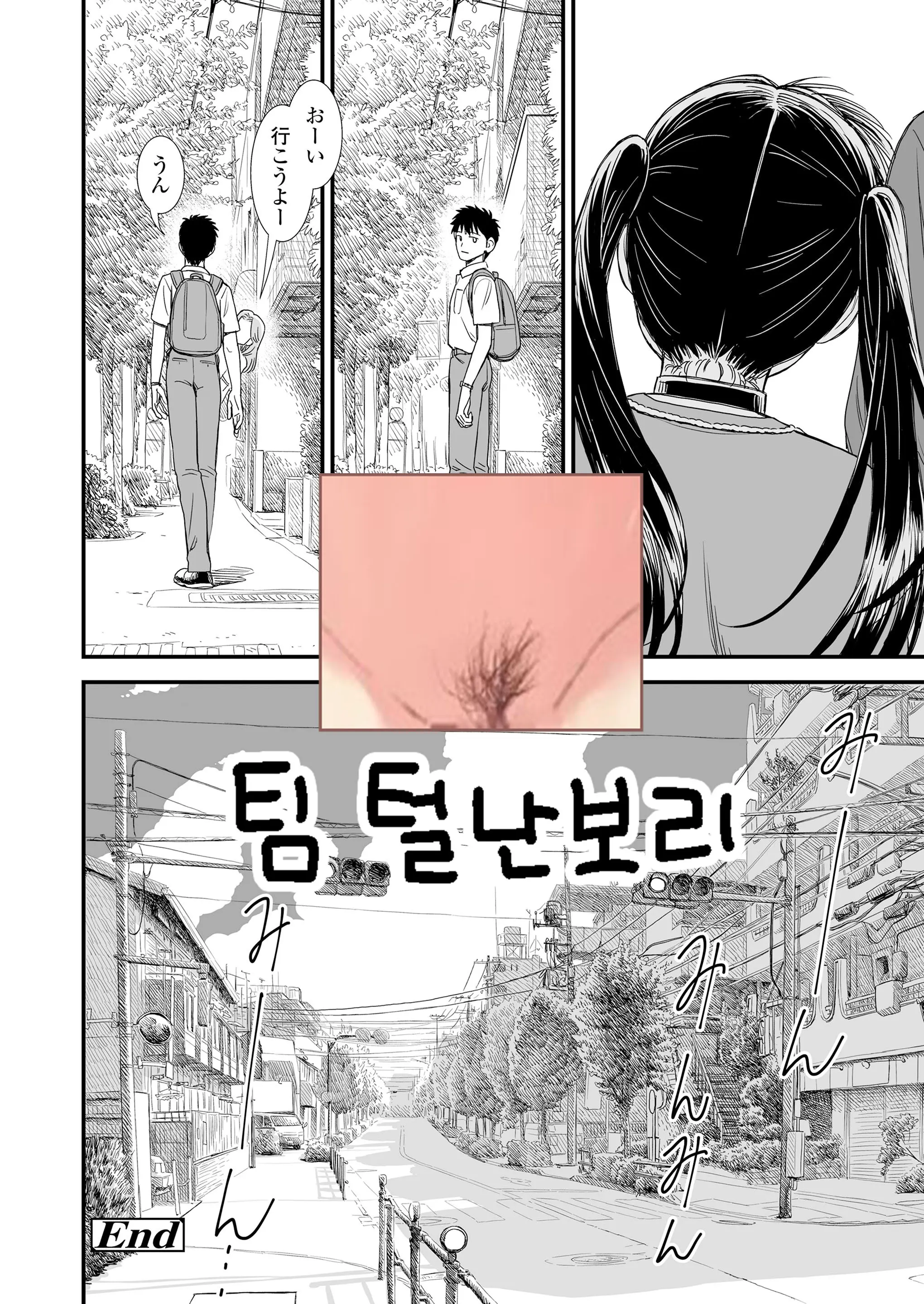 웹툰 이미지 24