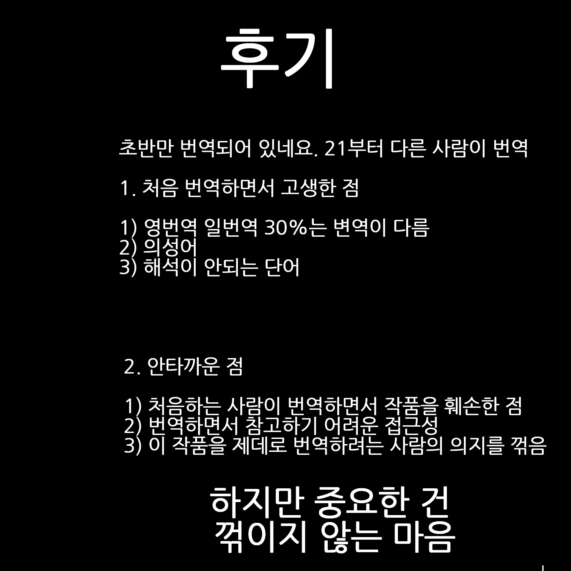 웹툰 이미지 92