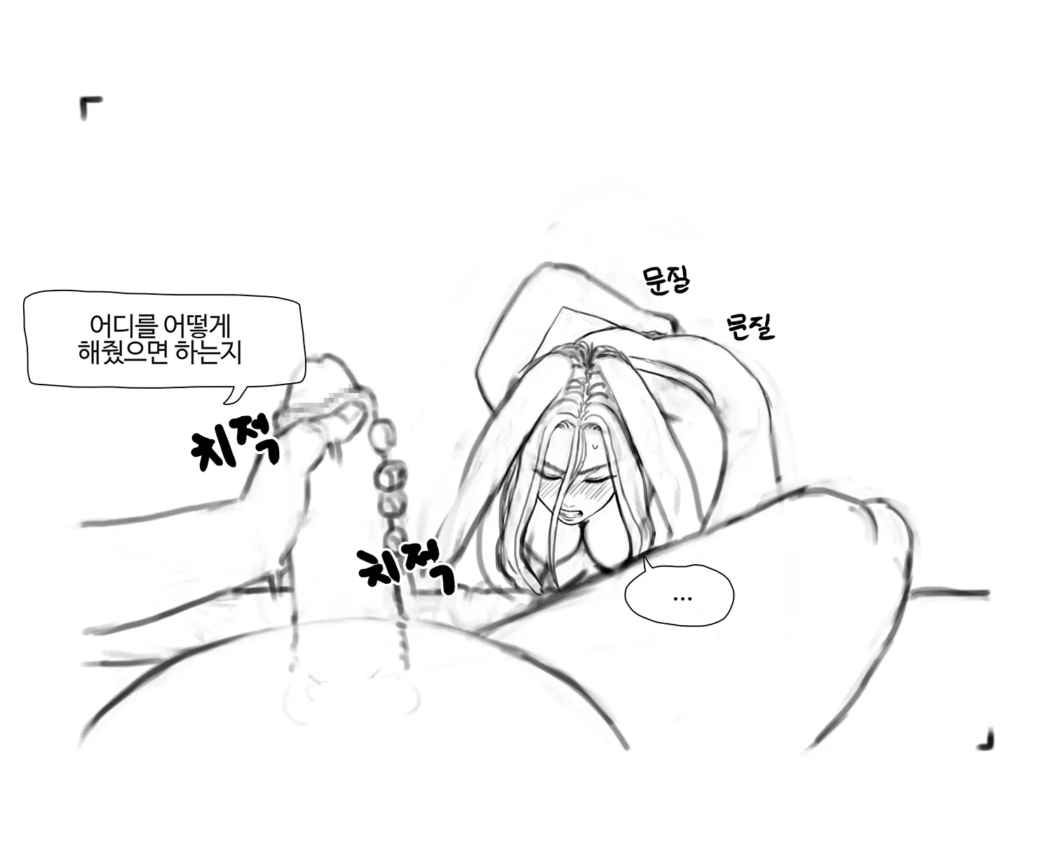 웹툰 이미지 76