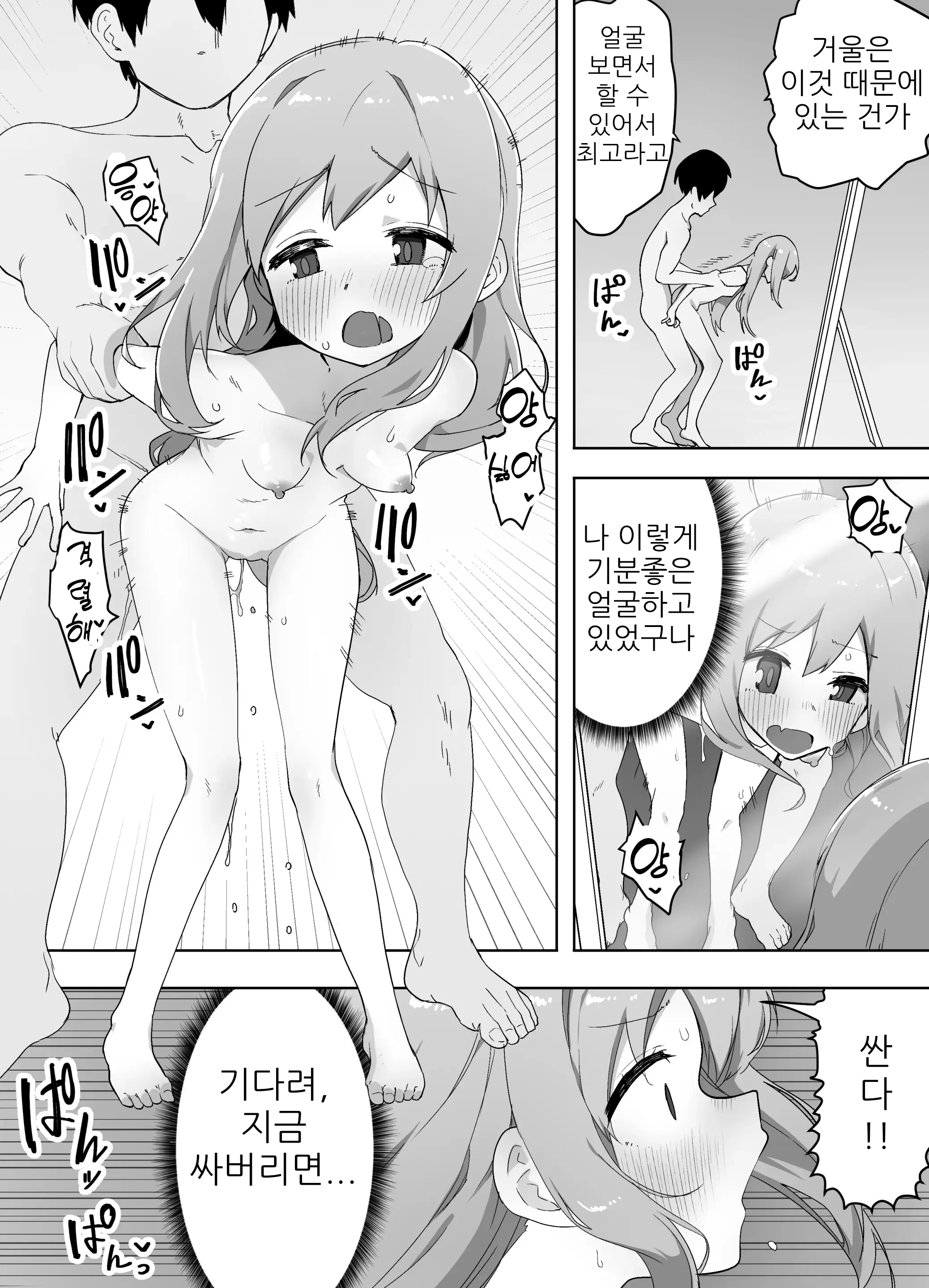 웹툰 이미지 23