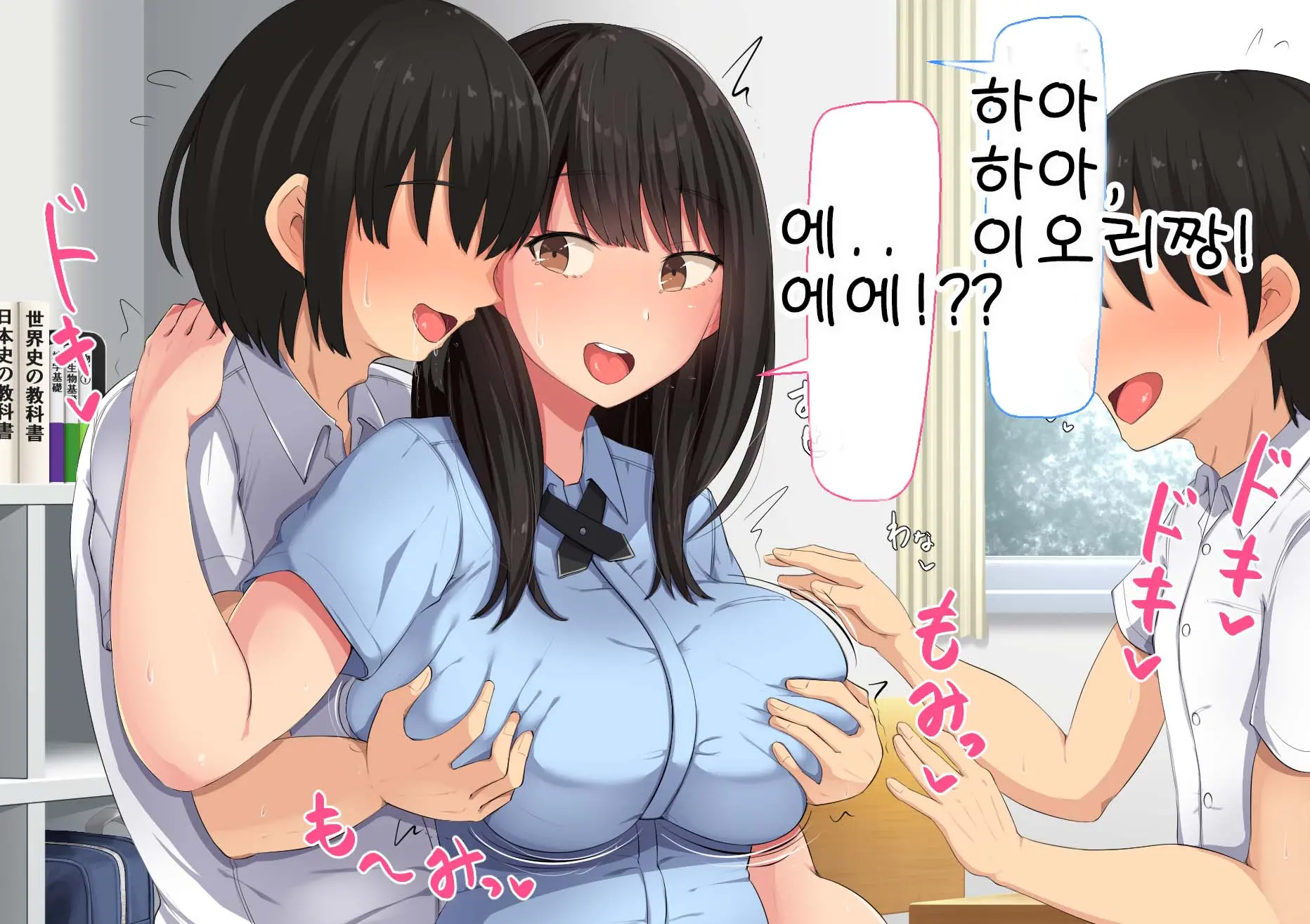 웹툰 이미지 133