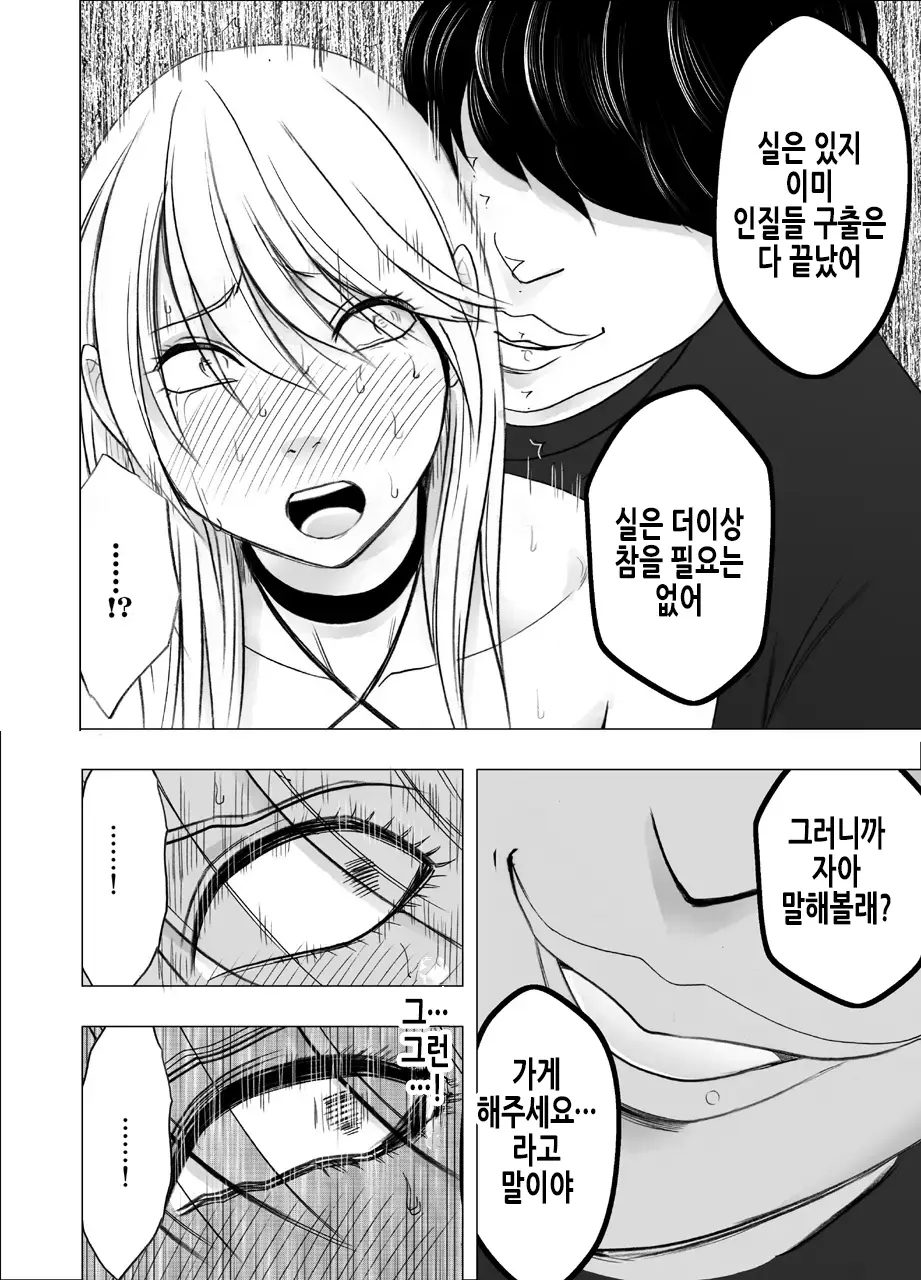 웹툰 이미지 57