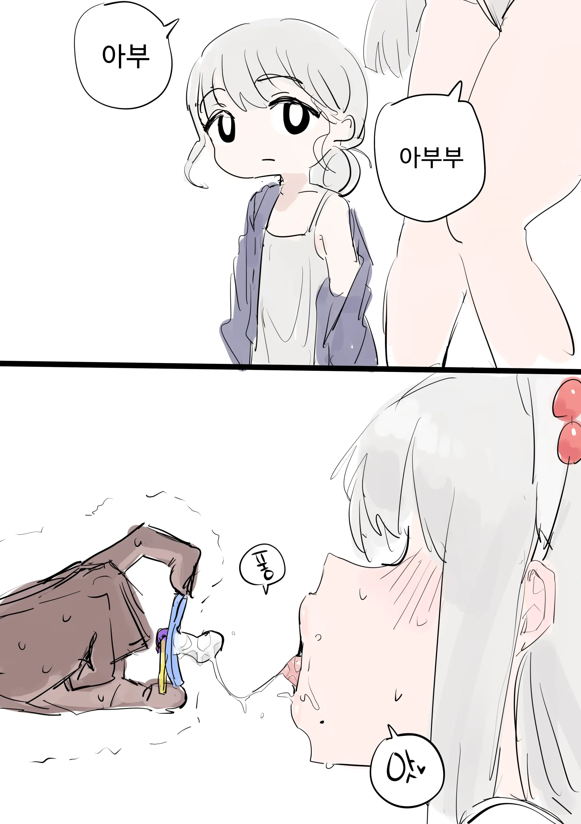 웹툰 이미지 36