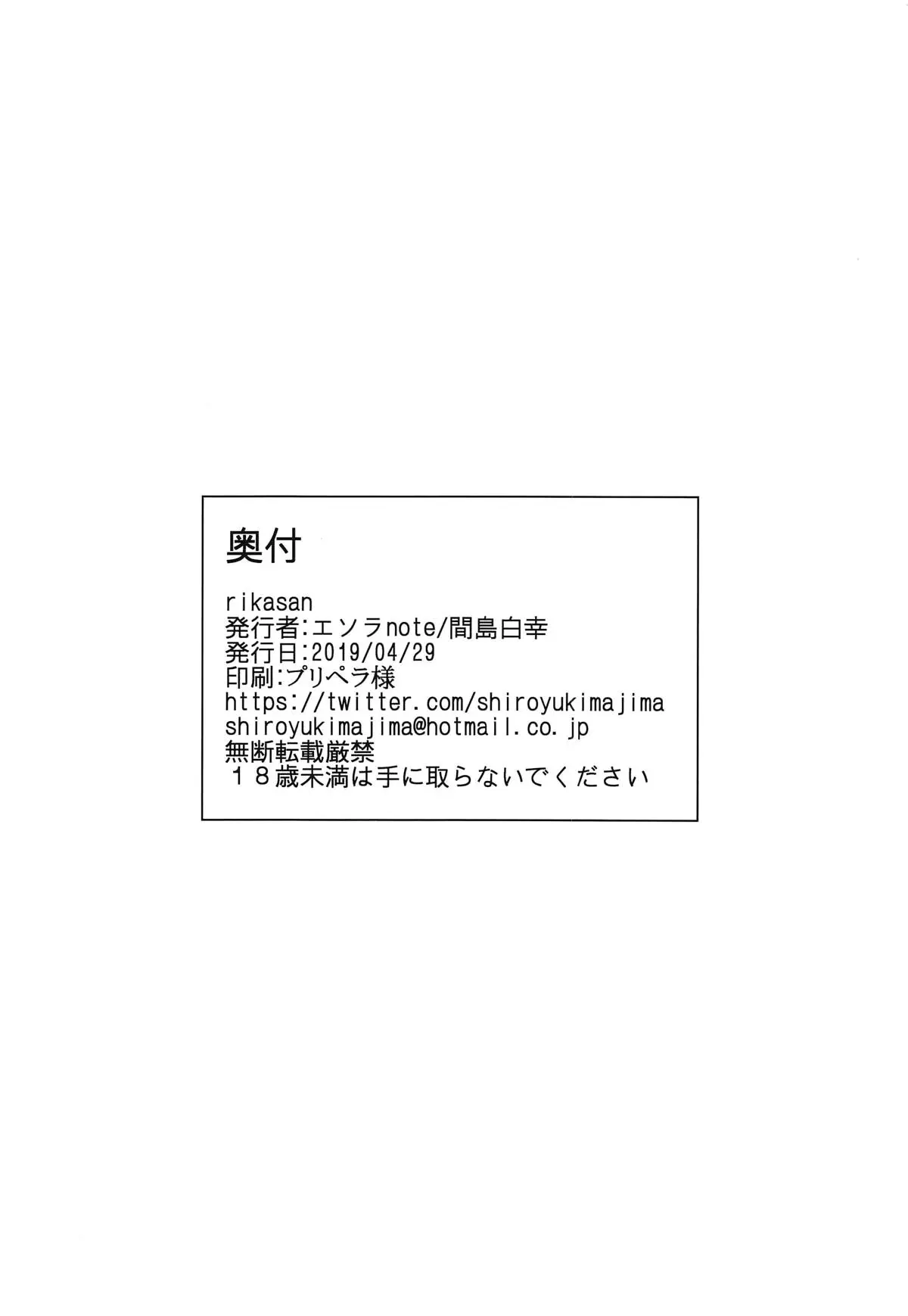웹툰 이미지 20