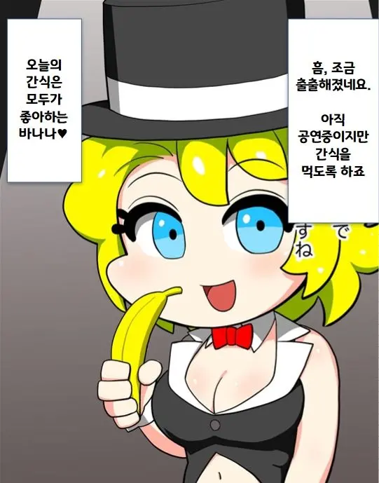 웹툰 이미지 75