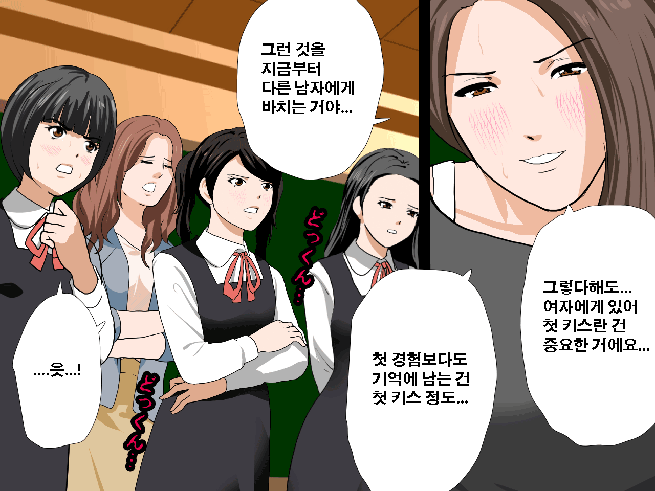 웹툰 이미지 179