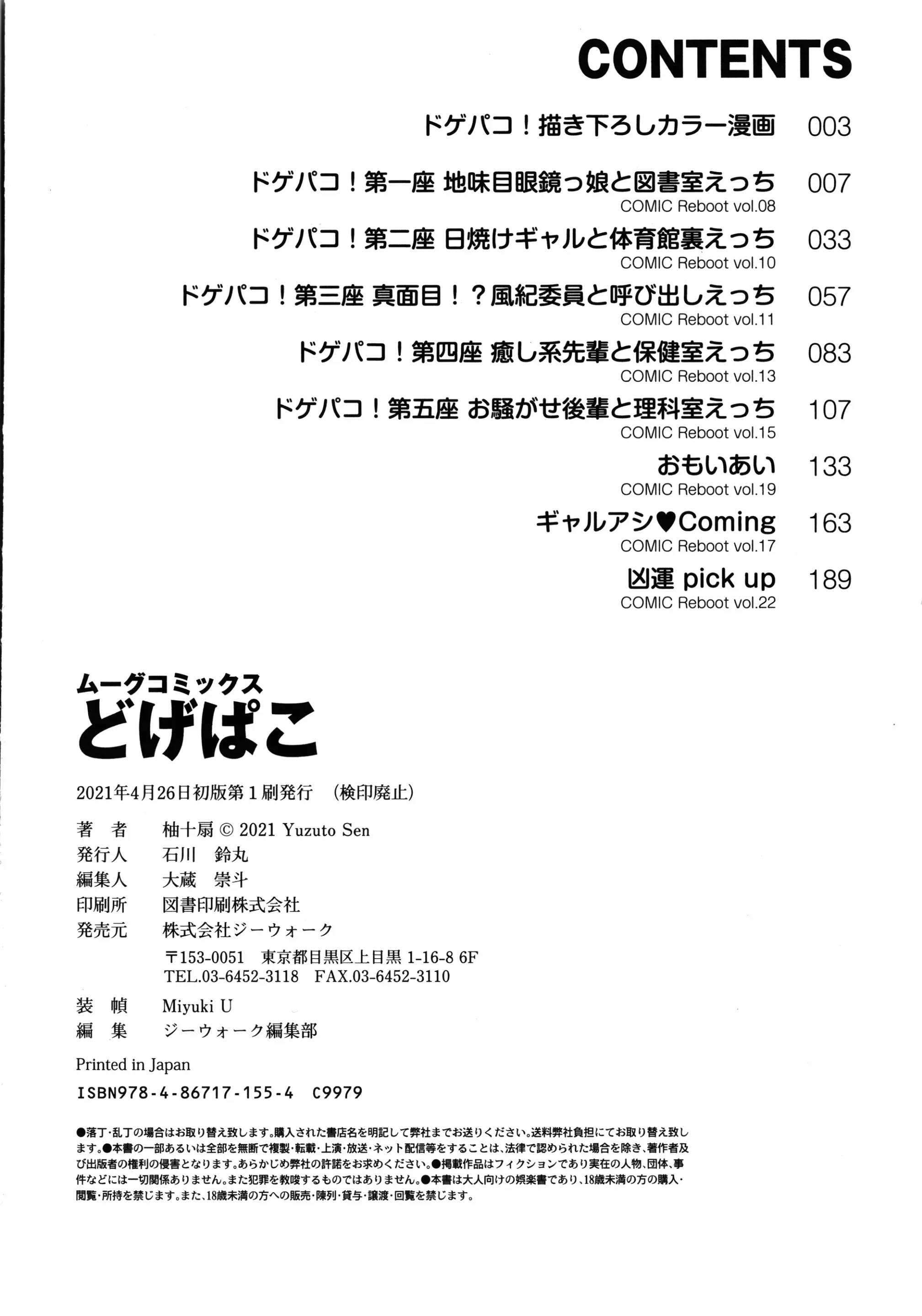 웹툰 이미지 213