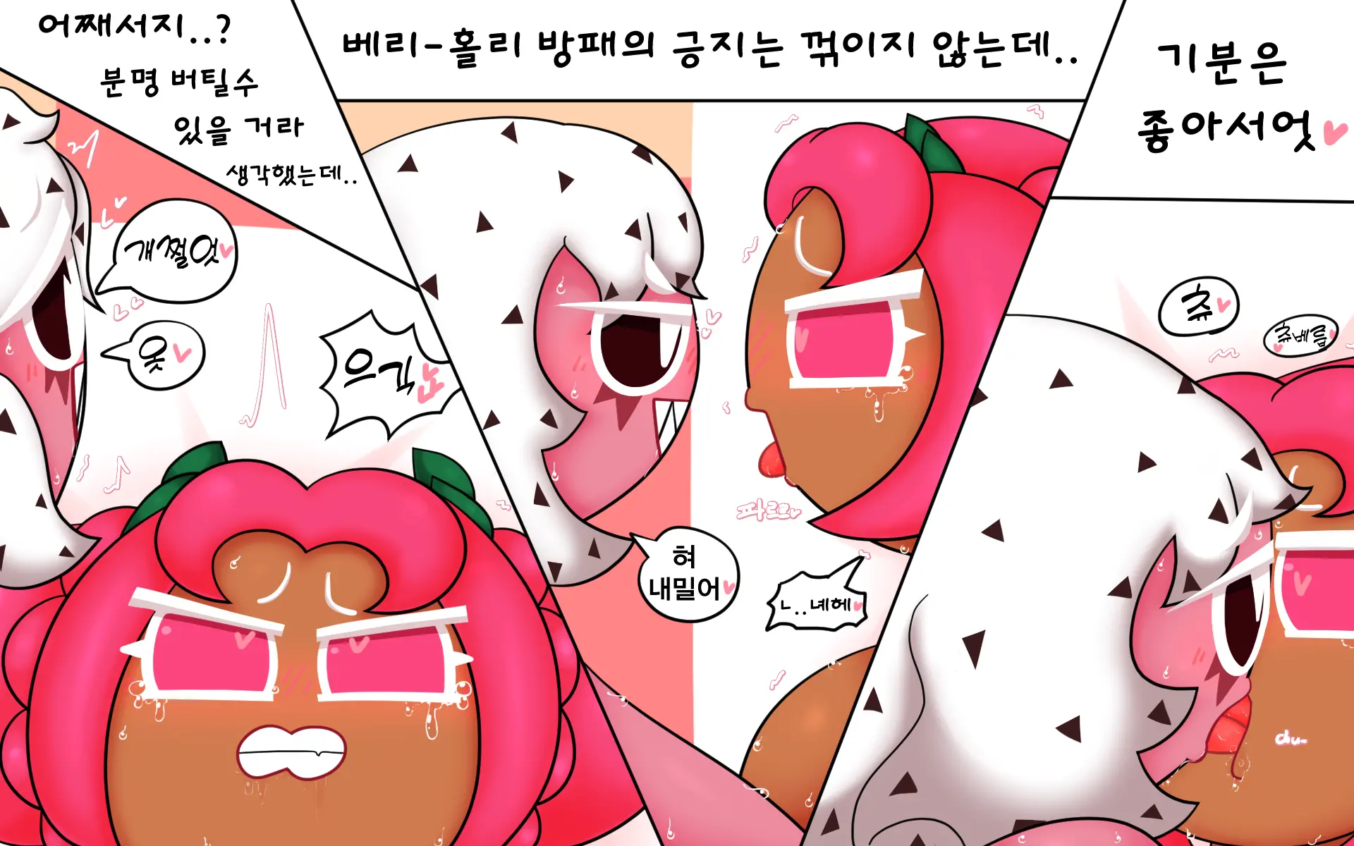 웹툰 이미지 28