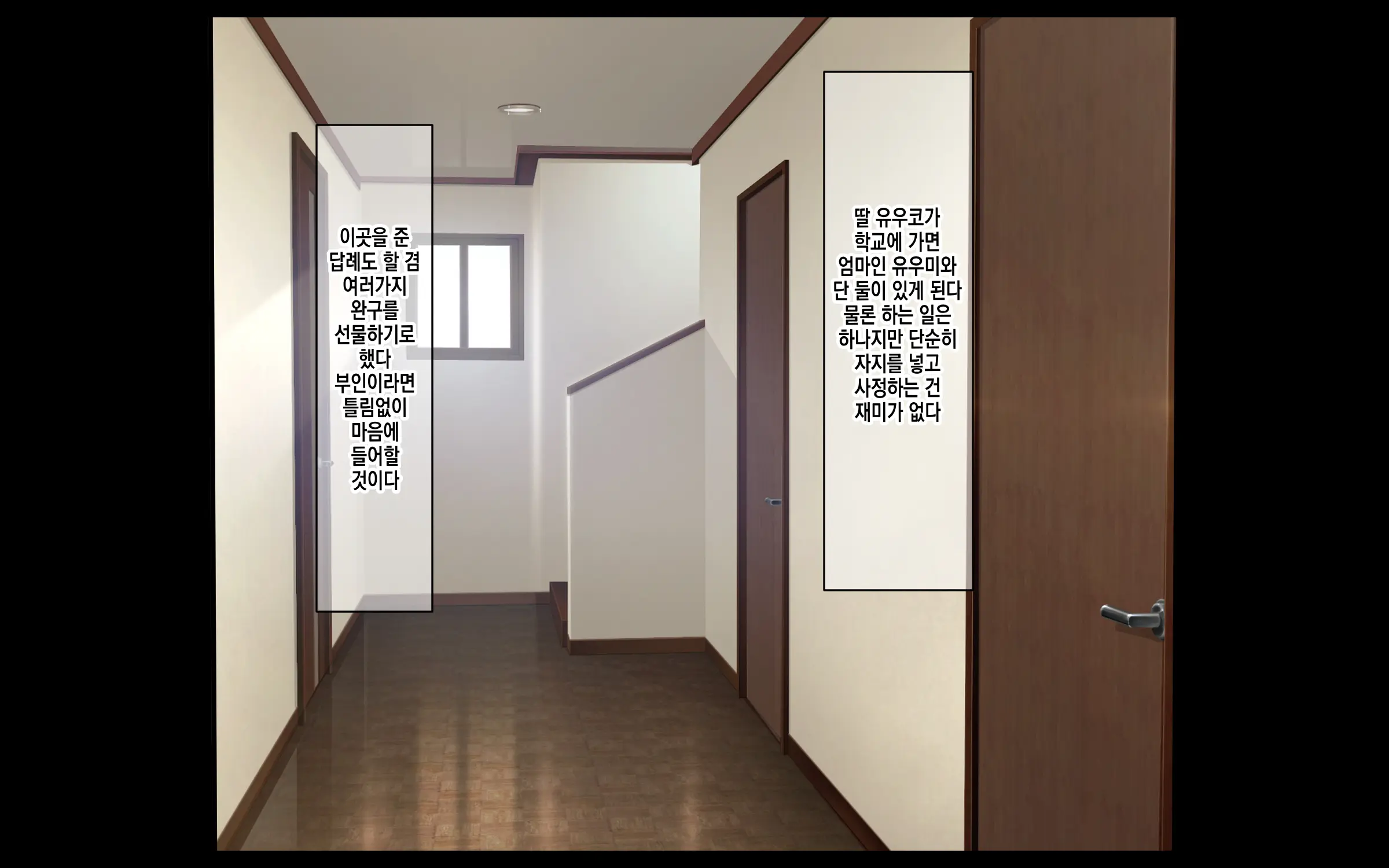 웹툰 이미지 42