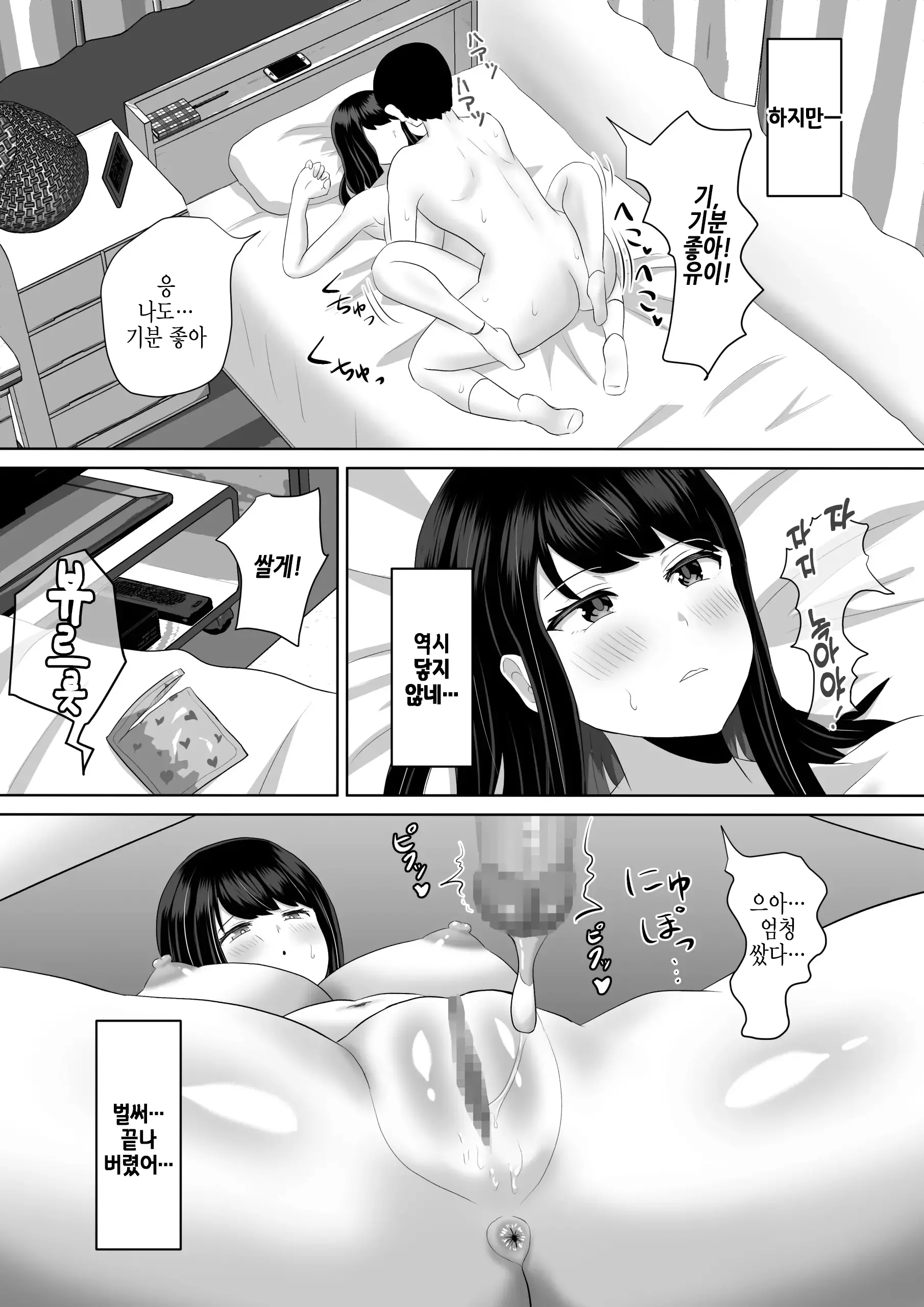웹툰 이미지 25