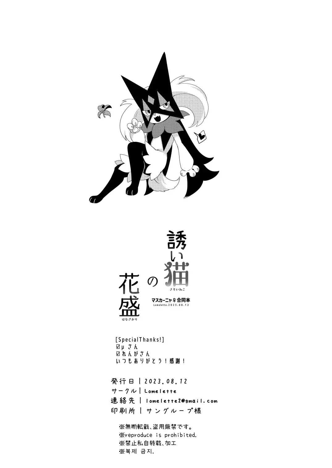 웹툰 이미지 40