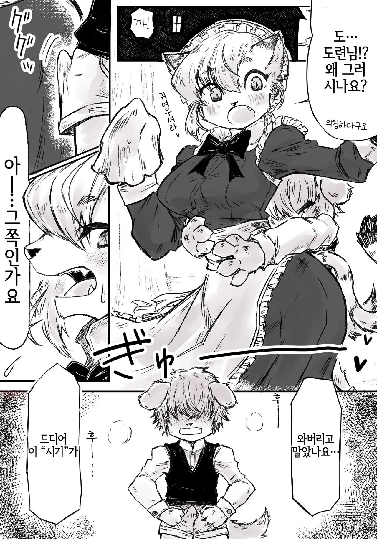 웹툰 이미지 1