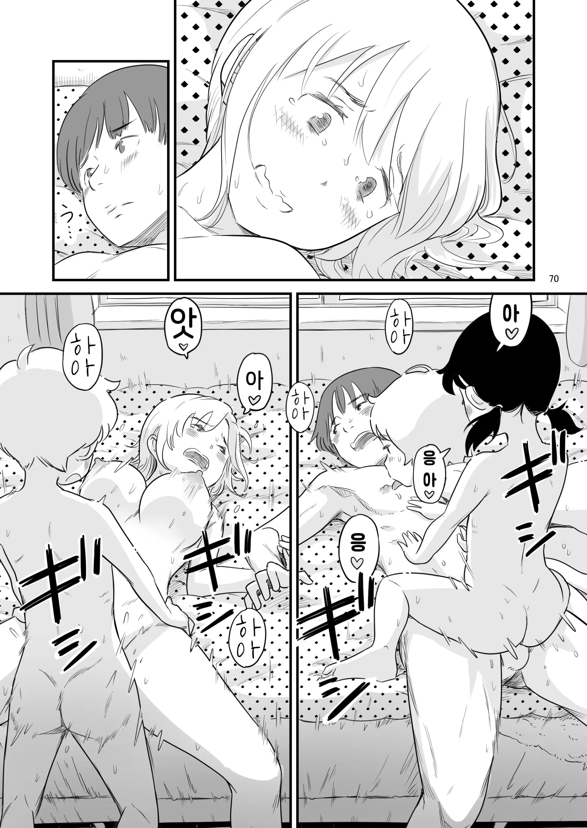웹툰 이미지 67