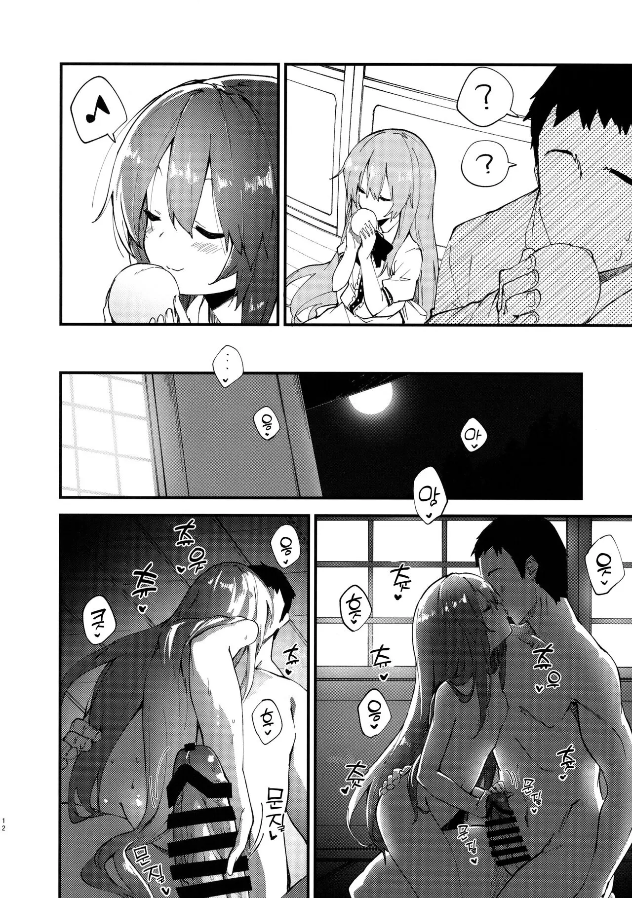 웹툰 이미지 10