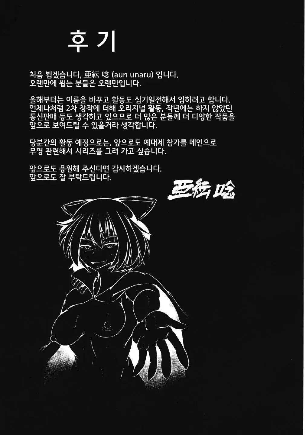 웹툰 이미지 19