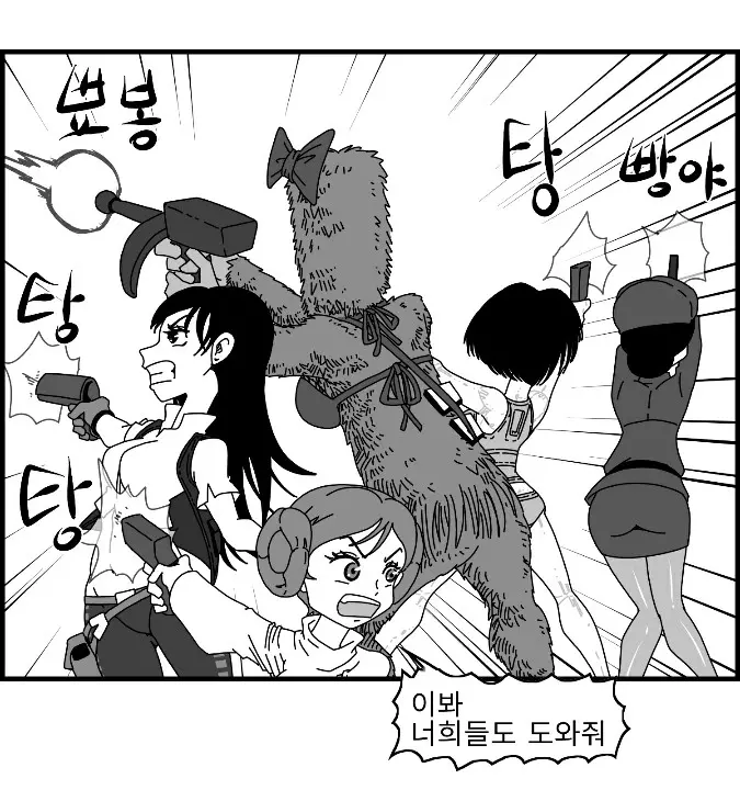웹툰 이미지 175