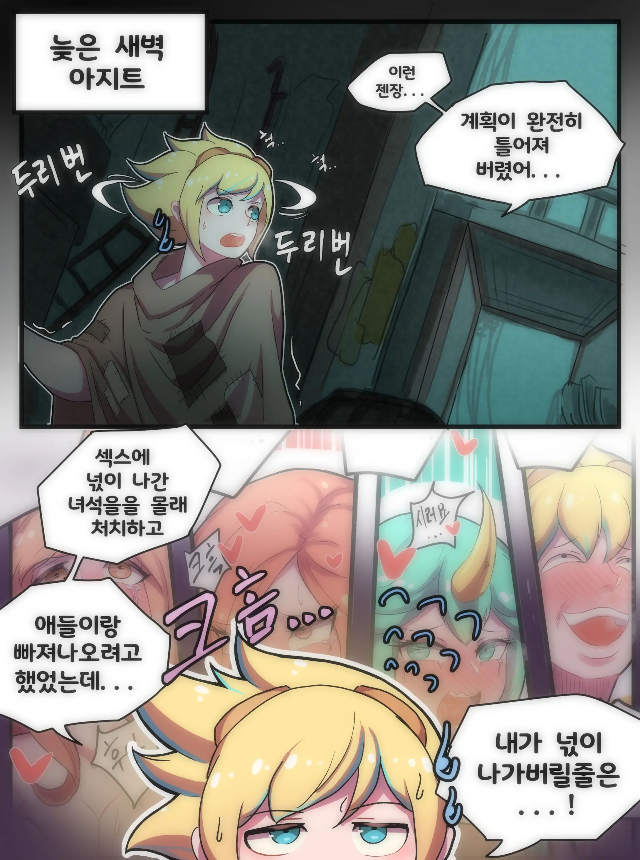 웹툰 이미지 0