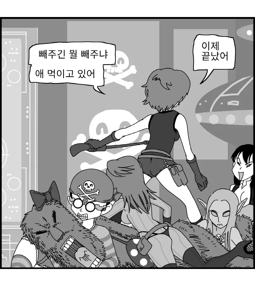 웹툰 이미지 73