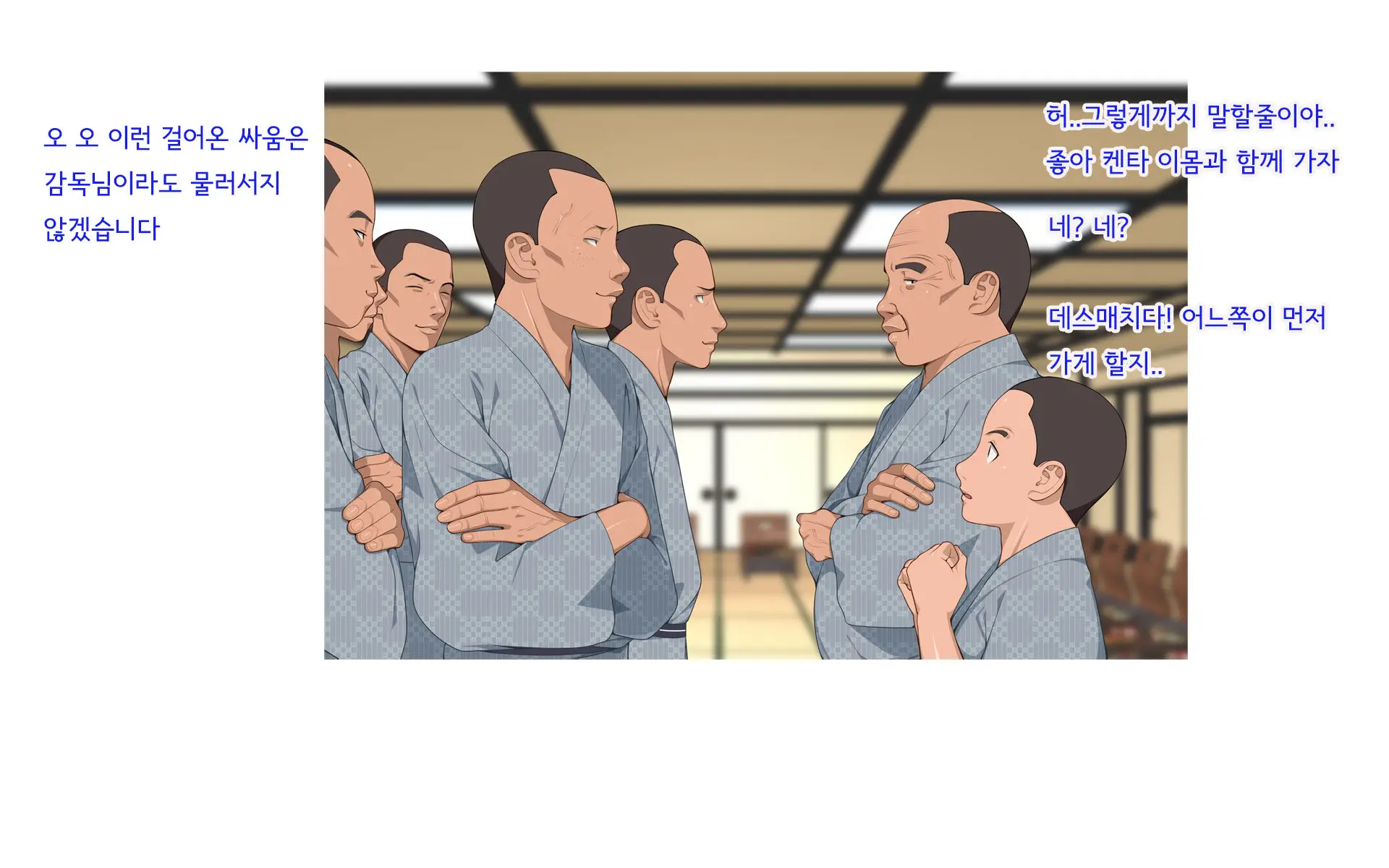 웹툰 이미지 223