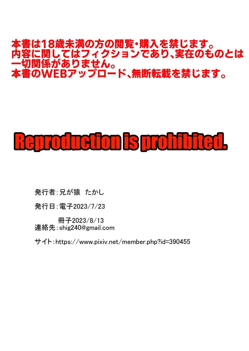 웹툰 이미지 32
