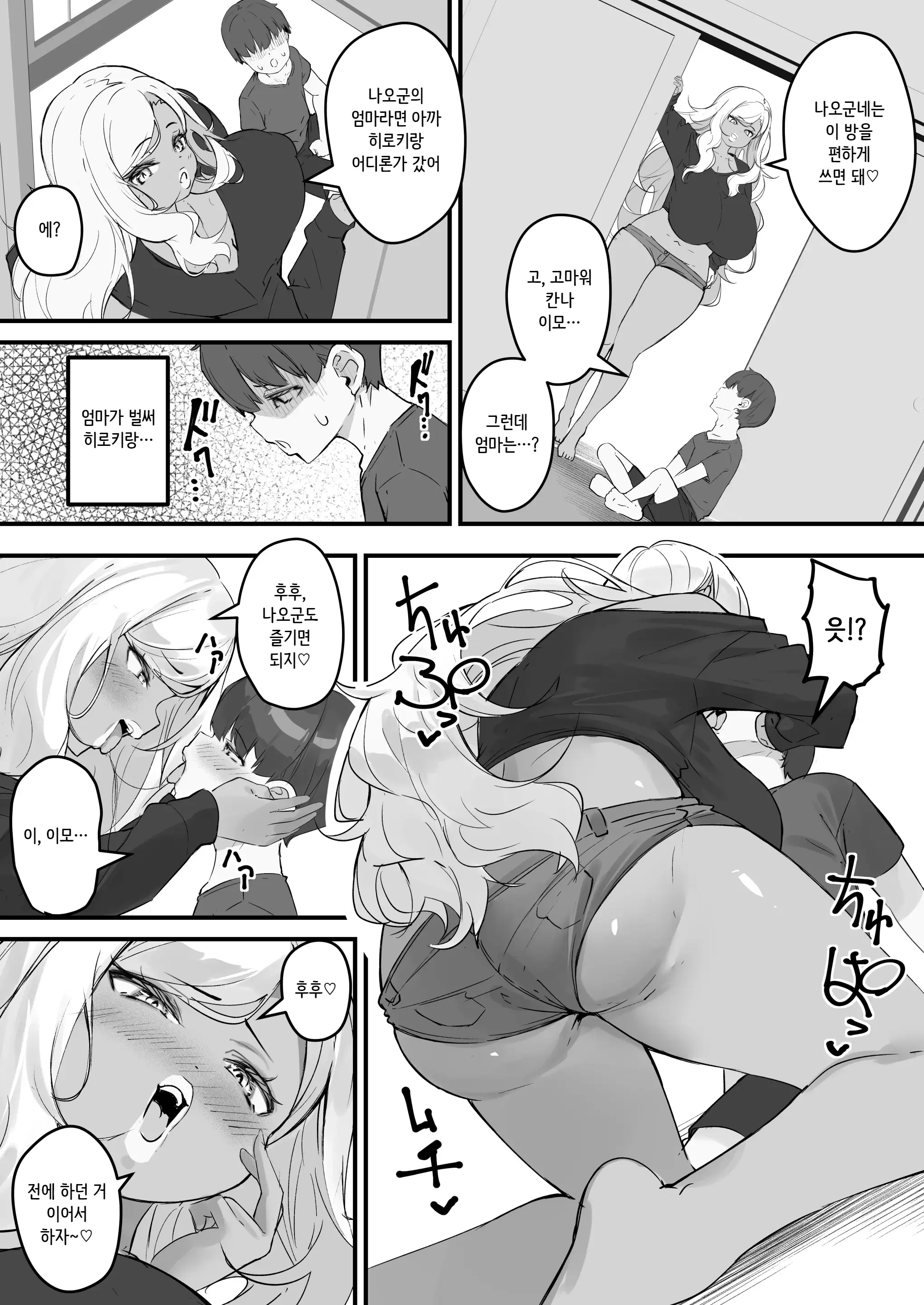 웹툰 이미지 16