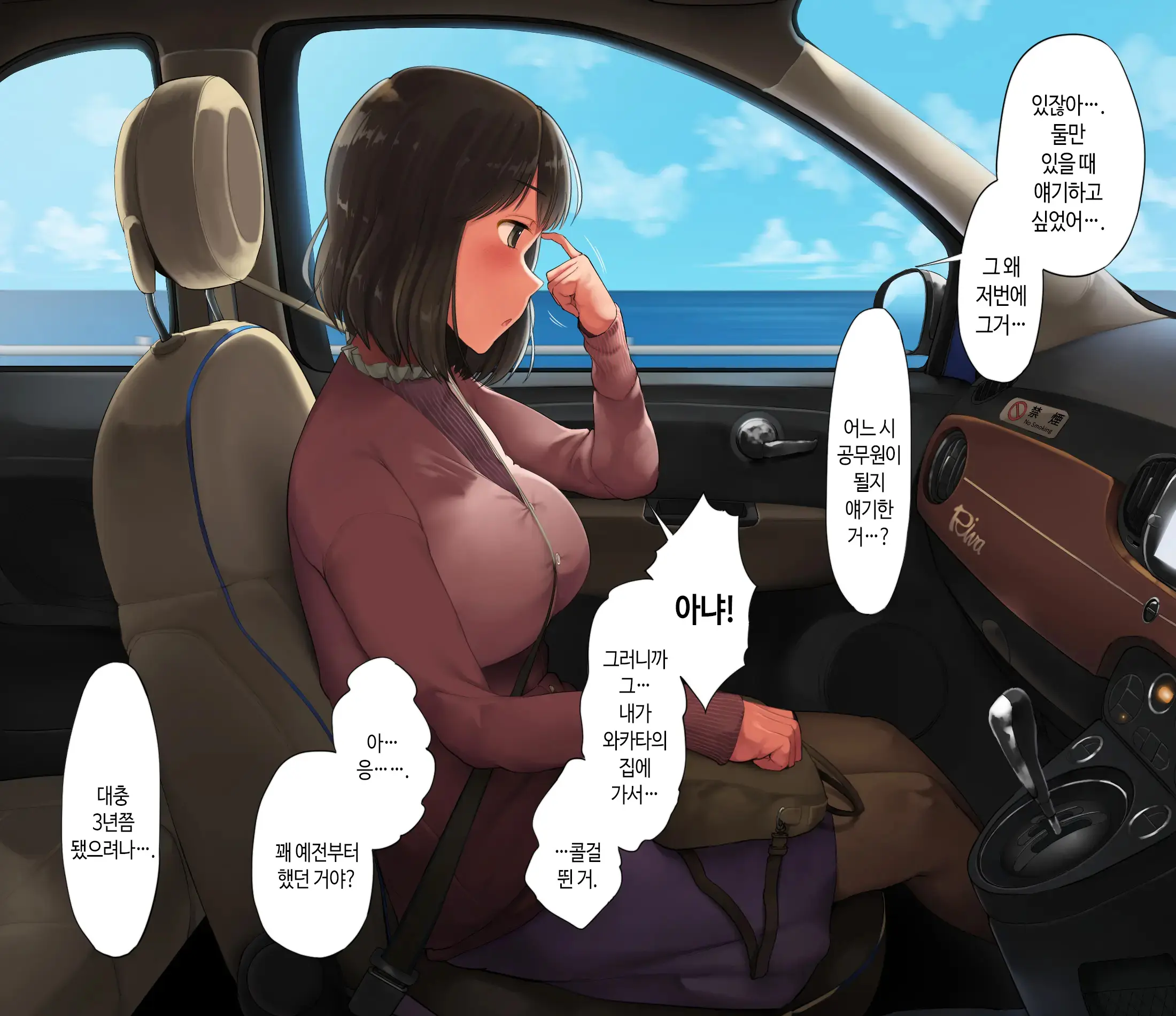 웹툰 이미지 71