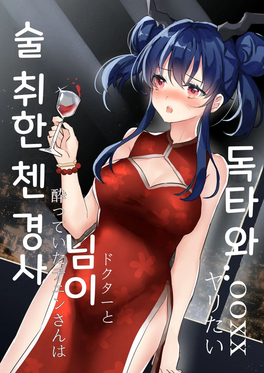 웹툰 이미지 0